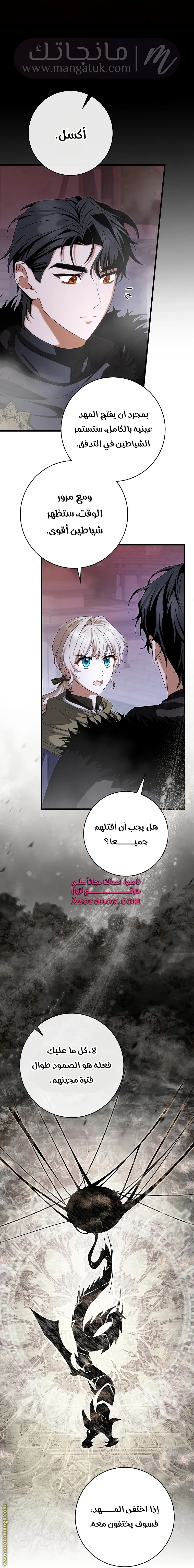 الصفحة 55