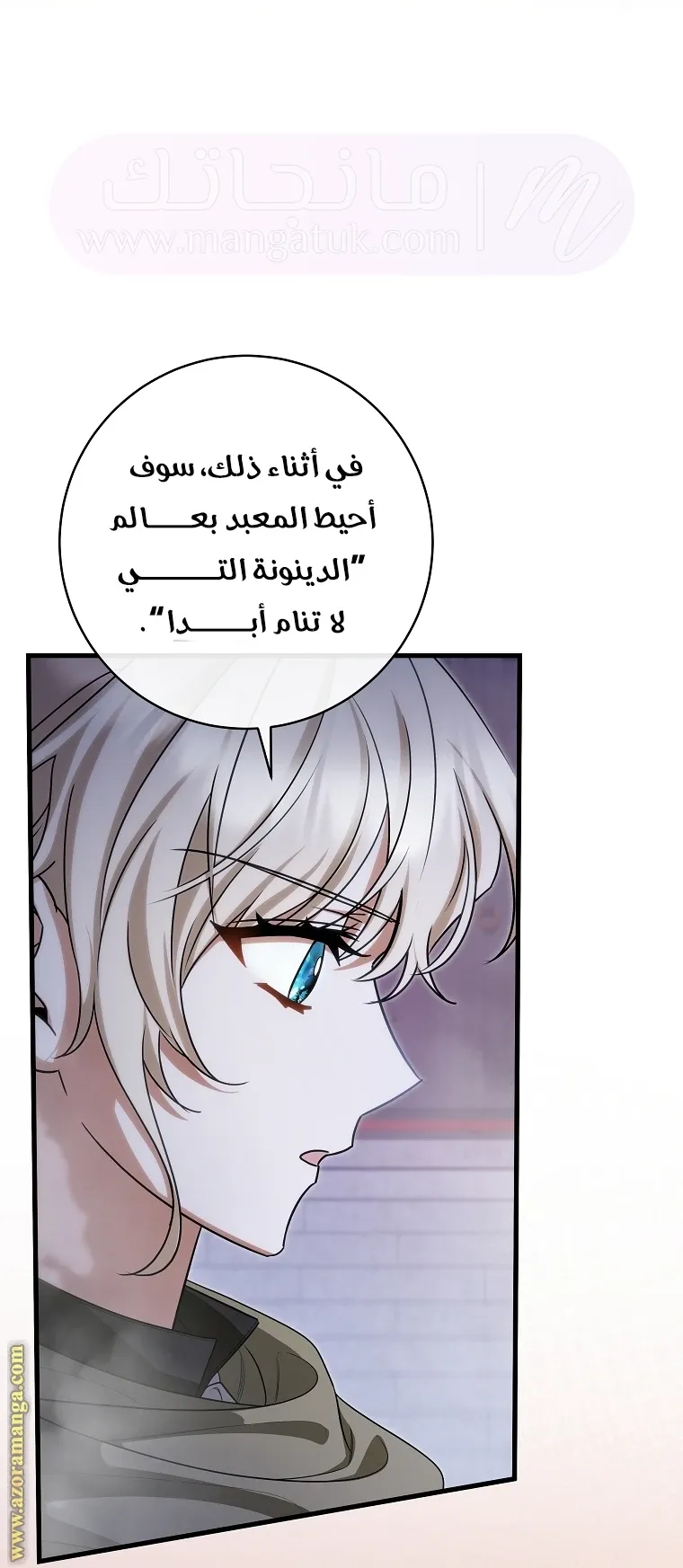الصفحة 56