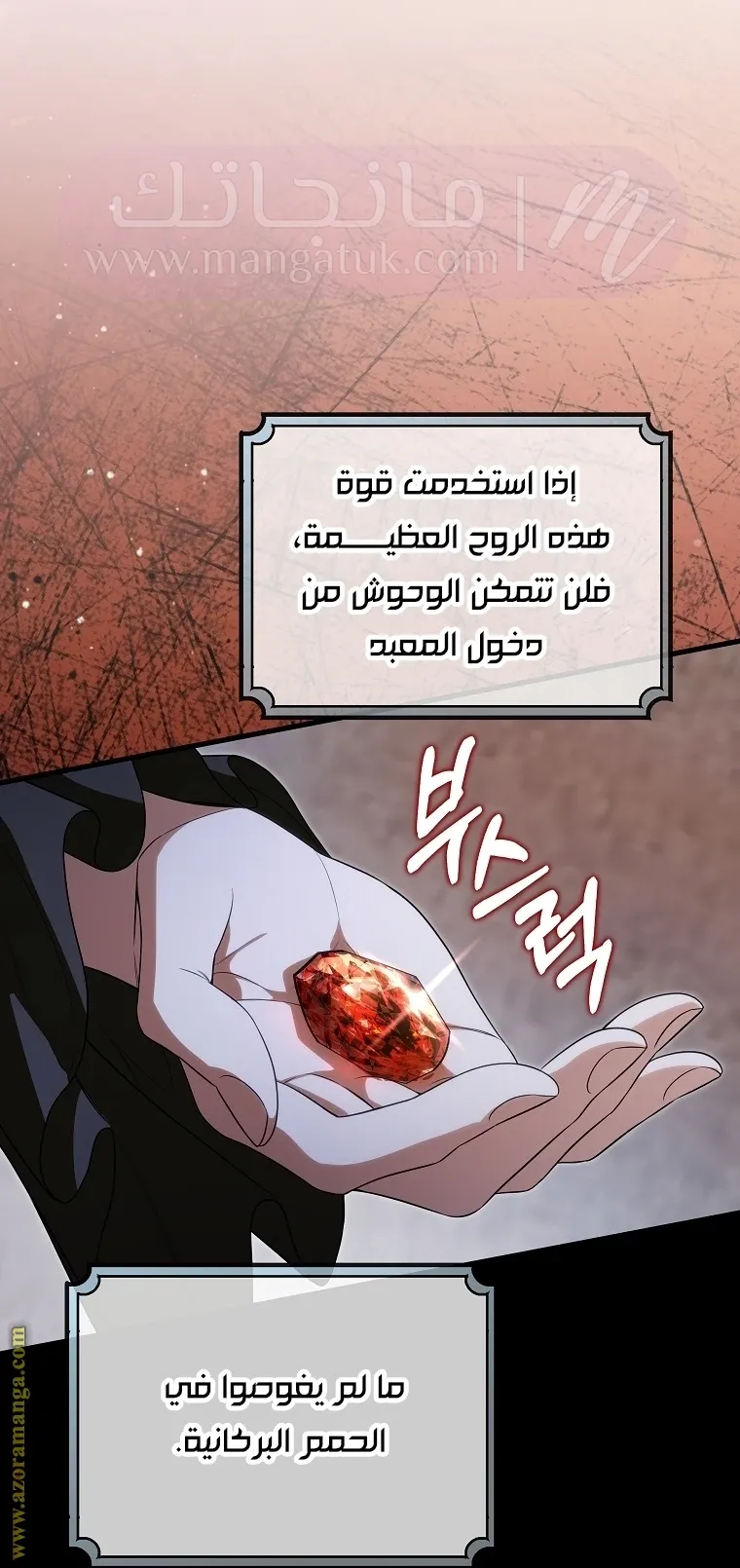 الصفحة 57