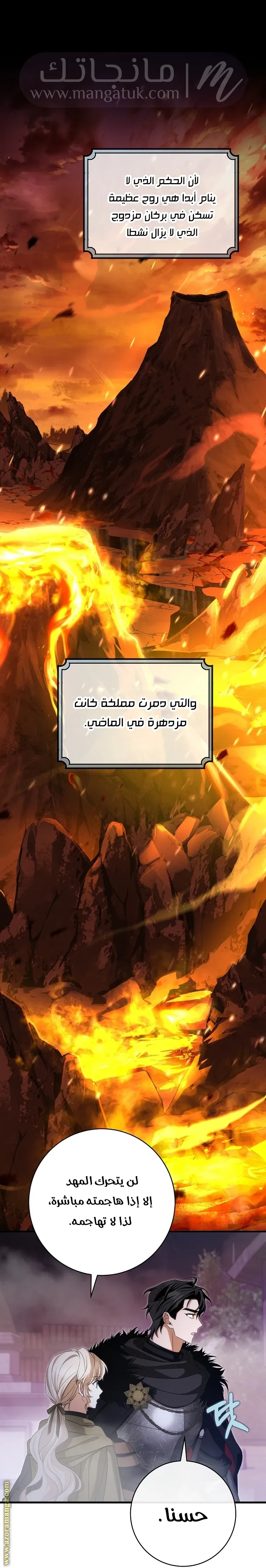 الصفحة 58