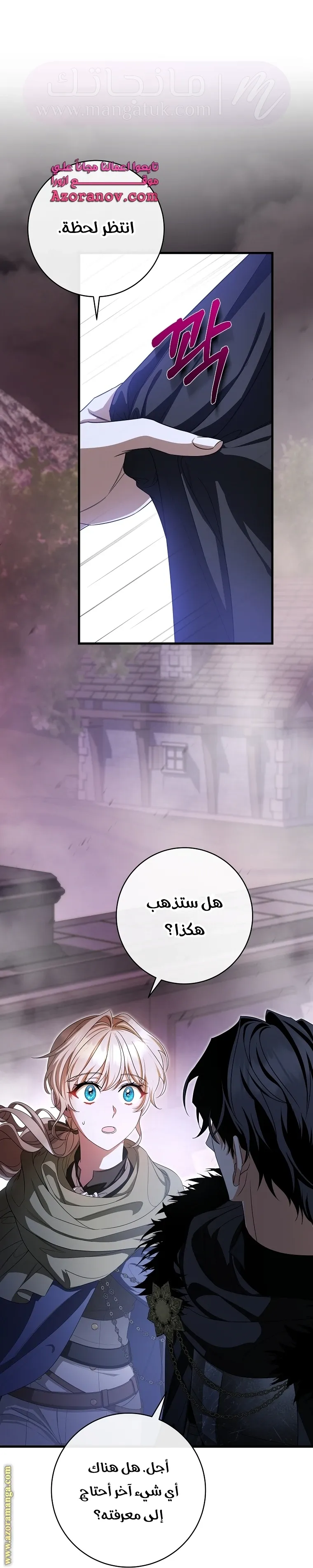 الصفحة 59