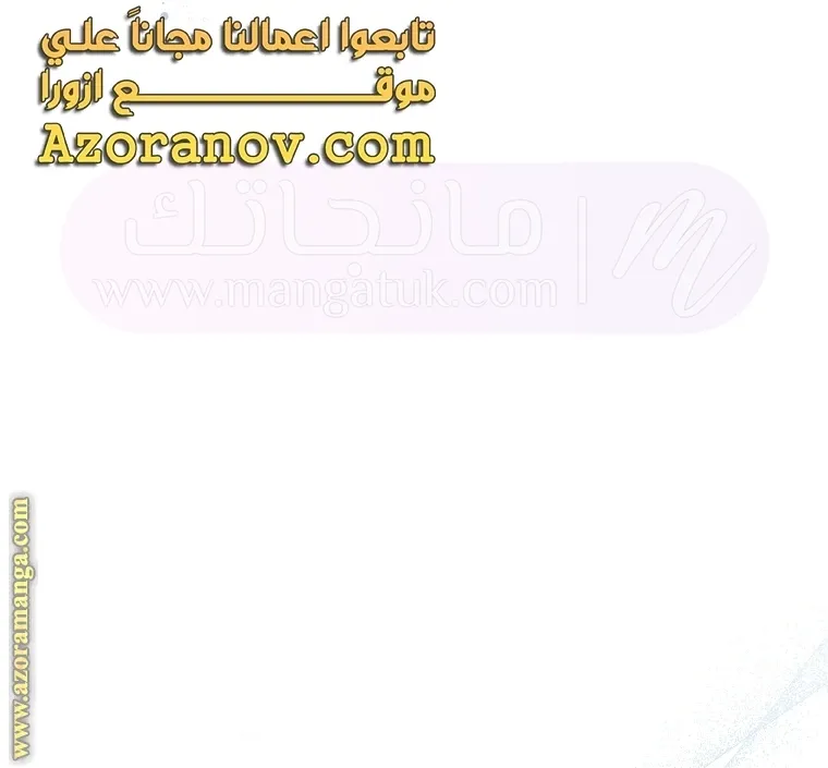 الصفحة 62