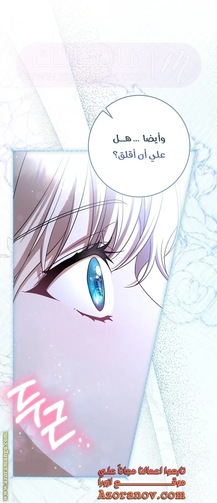 الصفحة 64