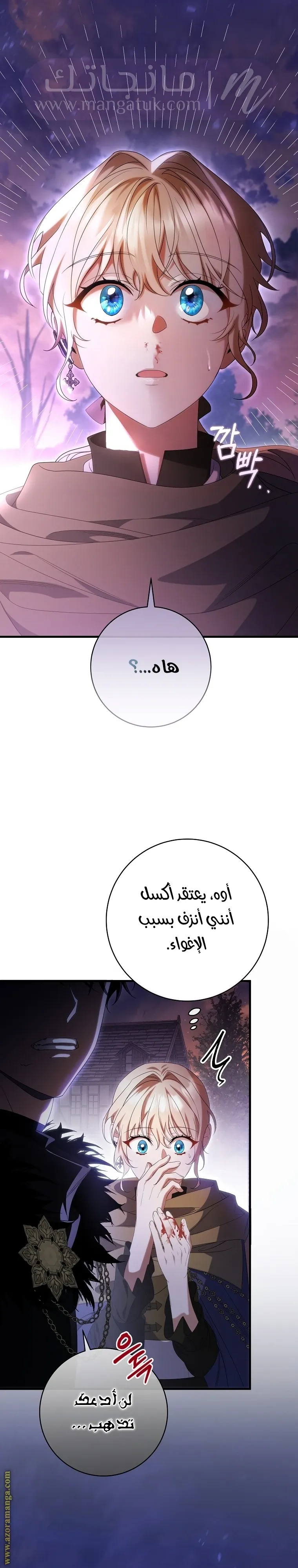 الصفحة 15