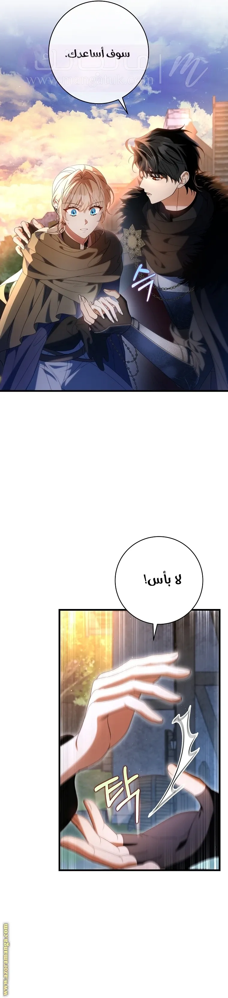 الصفحة 26