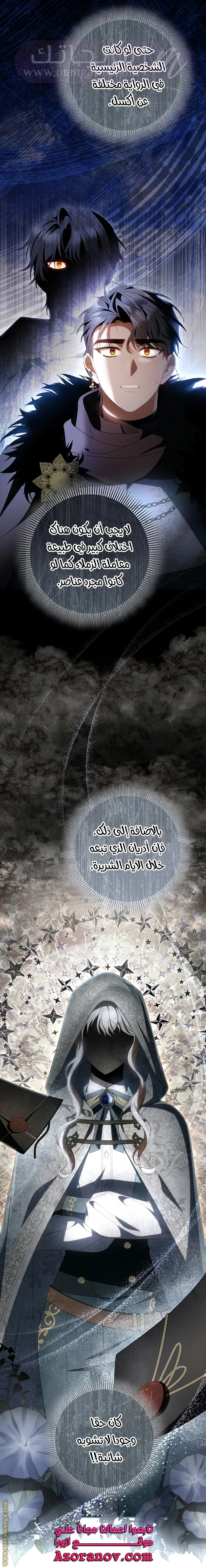الصفحة 28