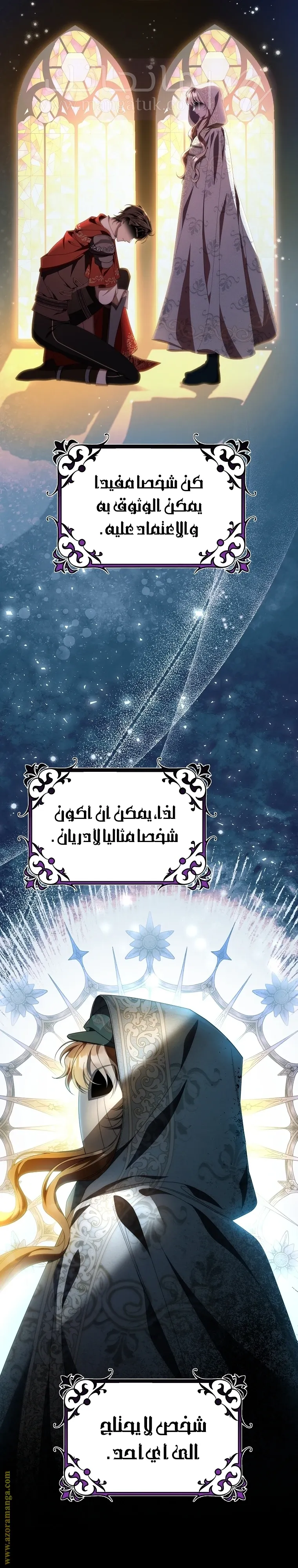 الصفحة 31
