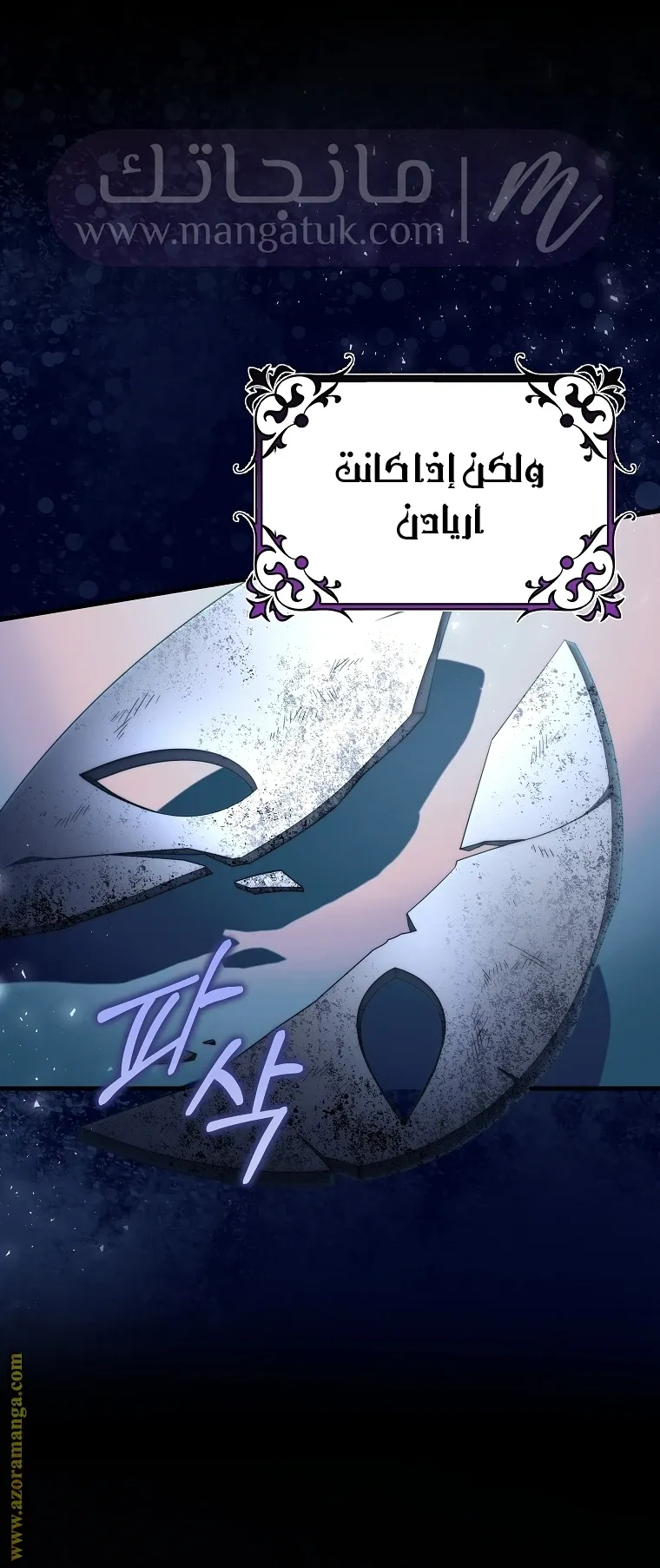 الصفحة 32