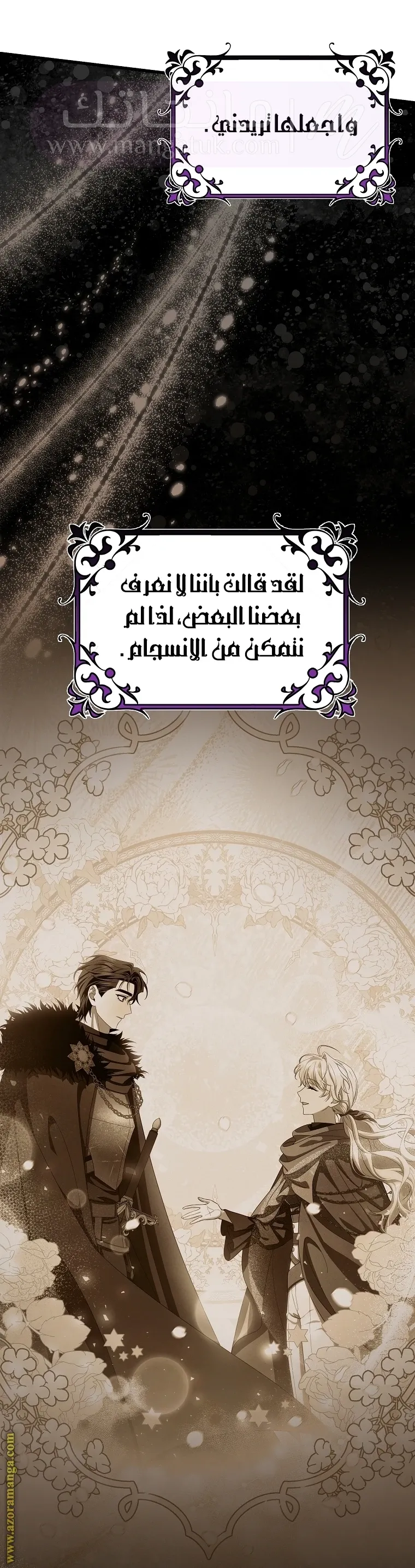 الصفحة 34
