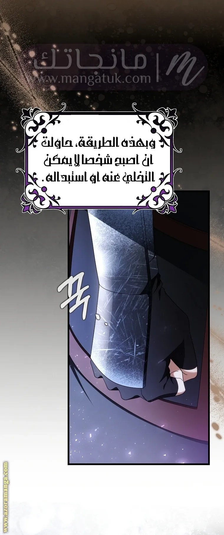 الصفحة 35