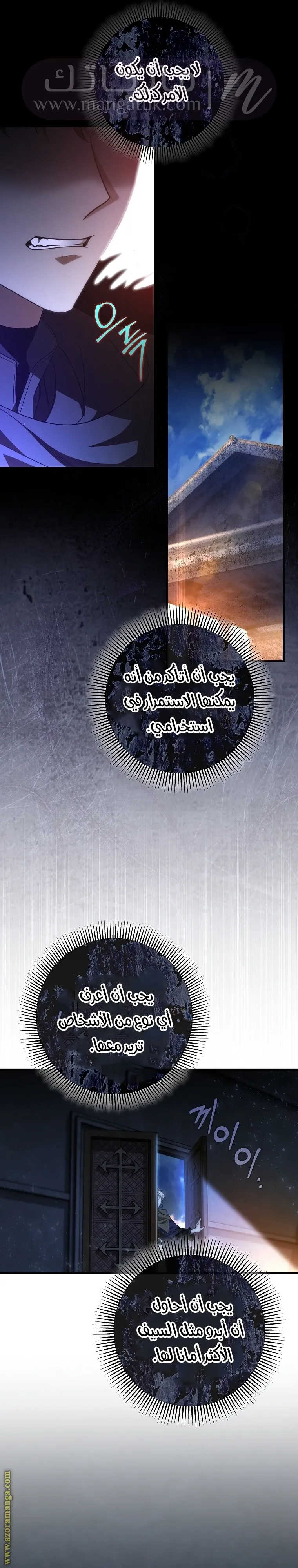 الصفحة 37