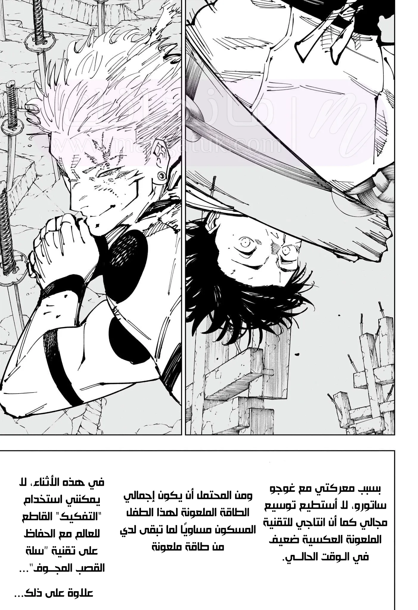 الصفحة 5