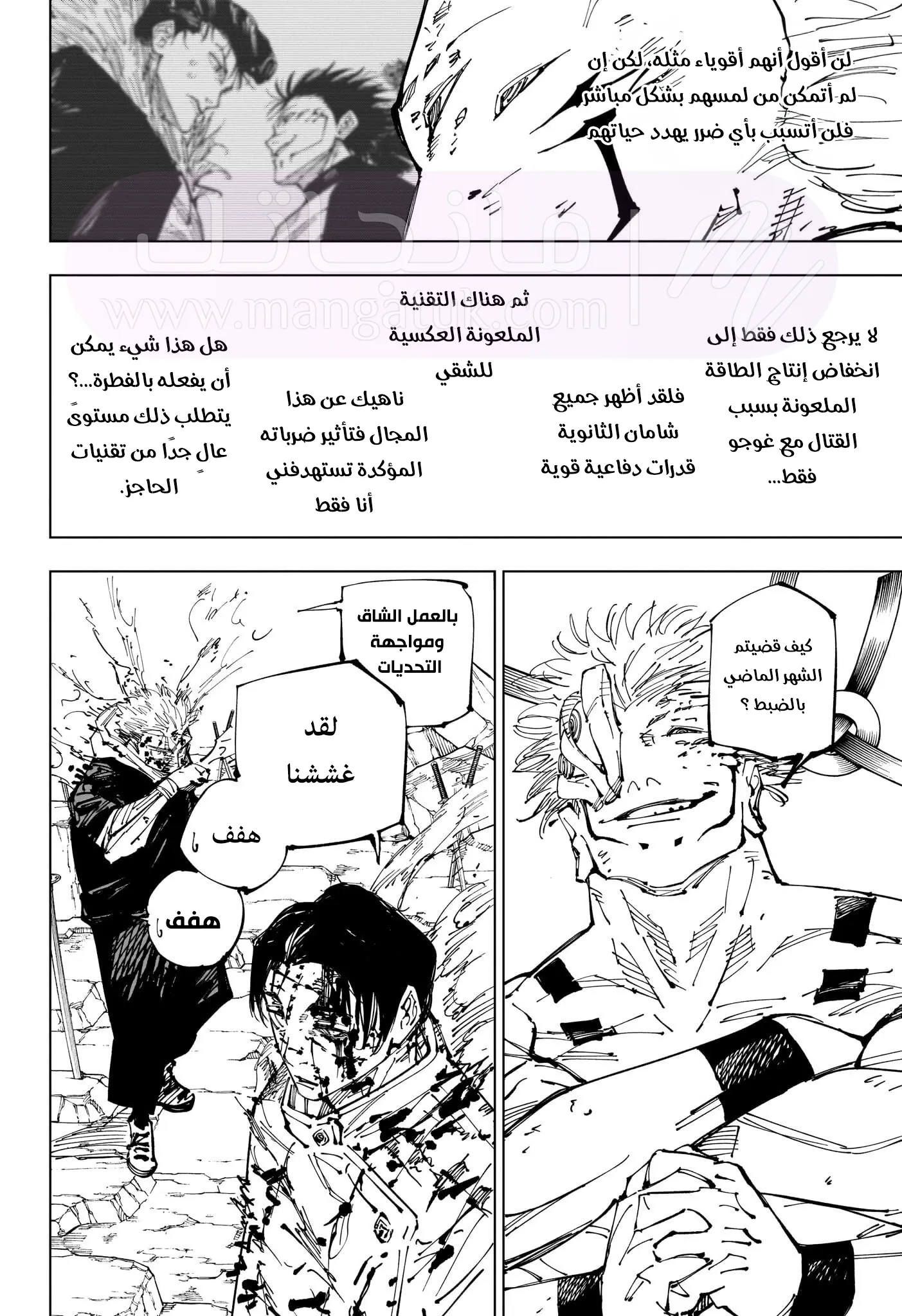 الصفحة 14