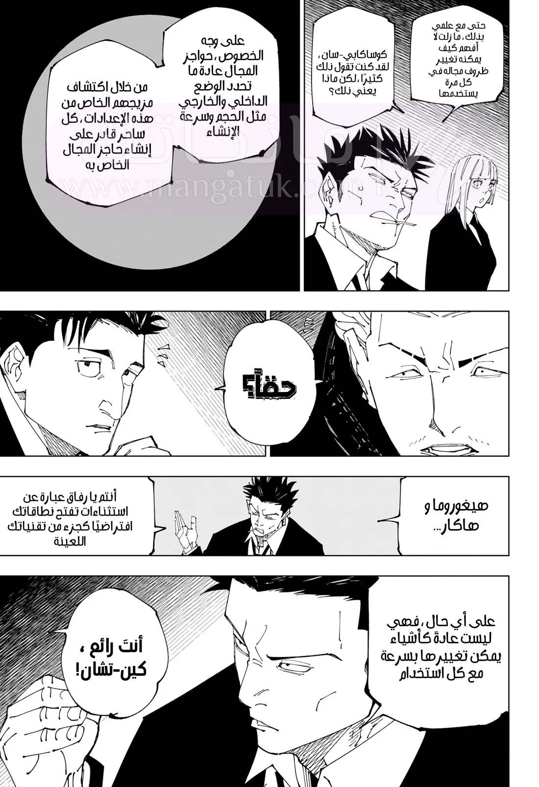 الصفحة 3