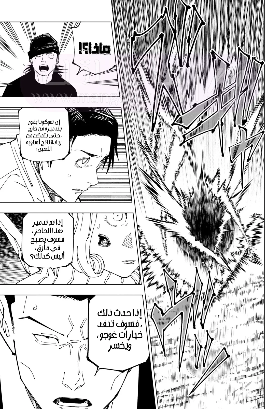 الصفحة 5