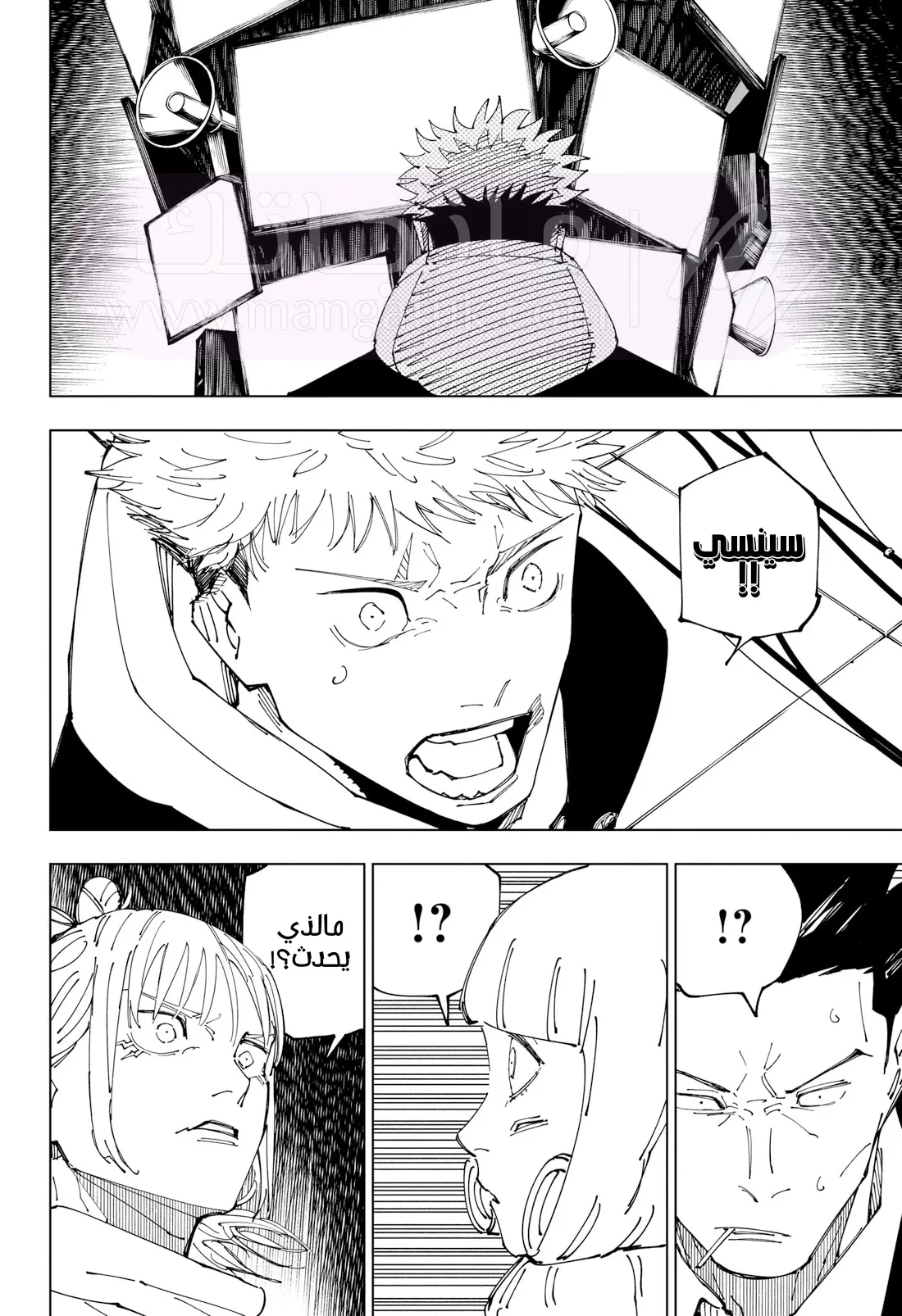 الصفحة 7