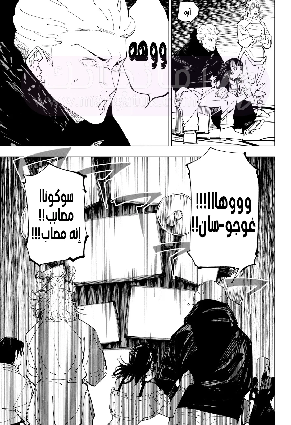 الصفحة 10