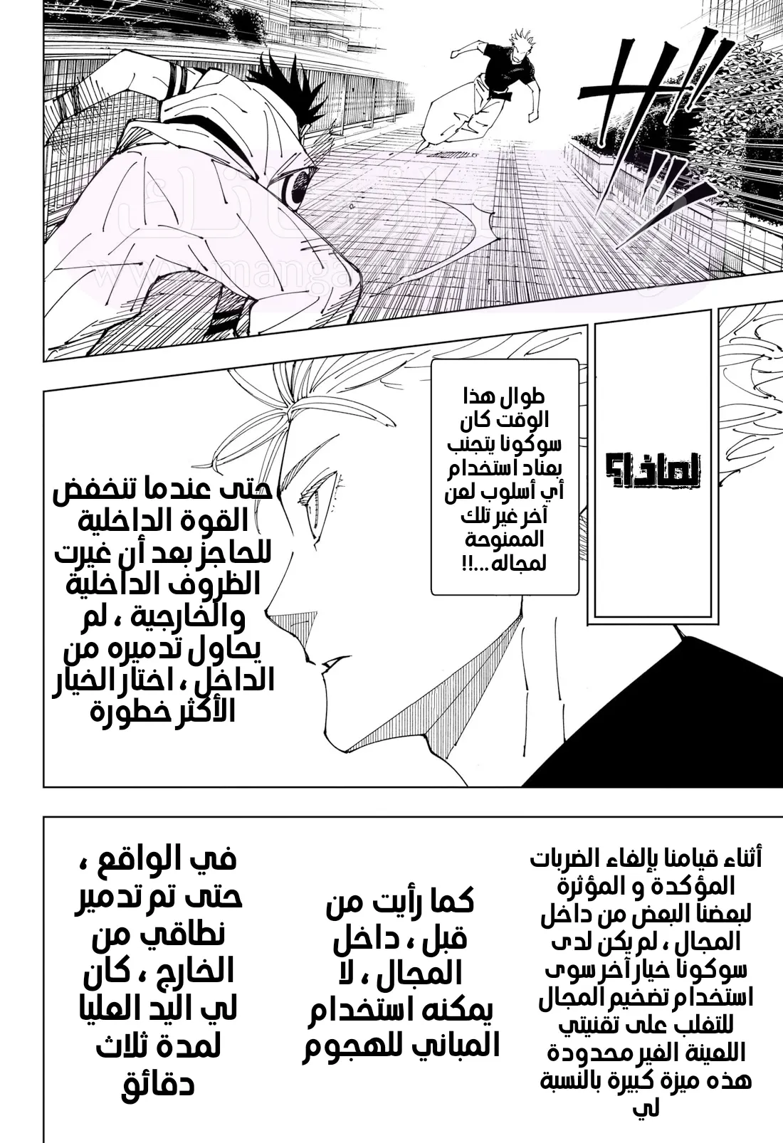 الصفحة 17