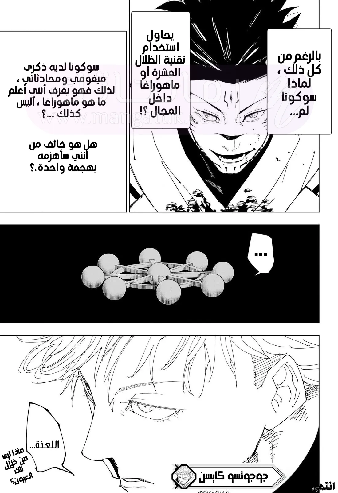 الصفحة 18
