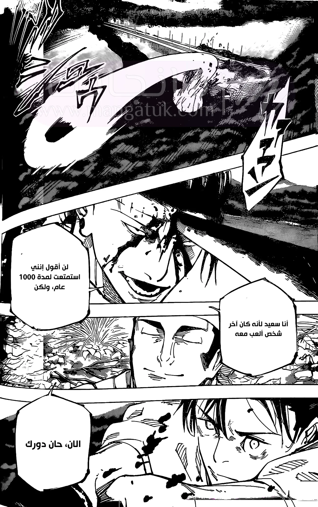 الصفحة 6