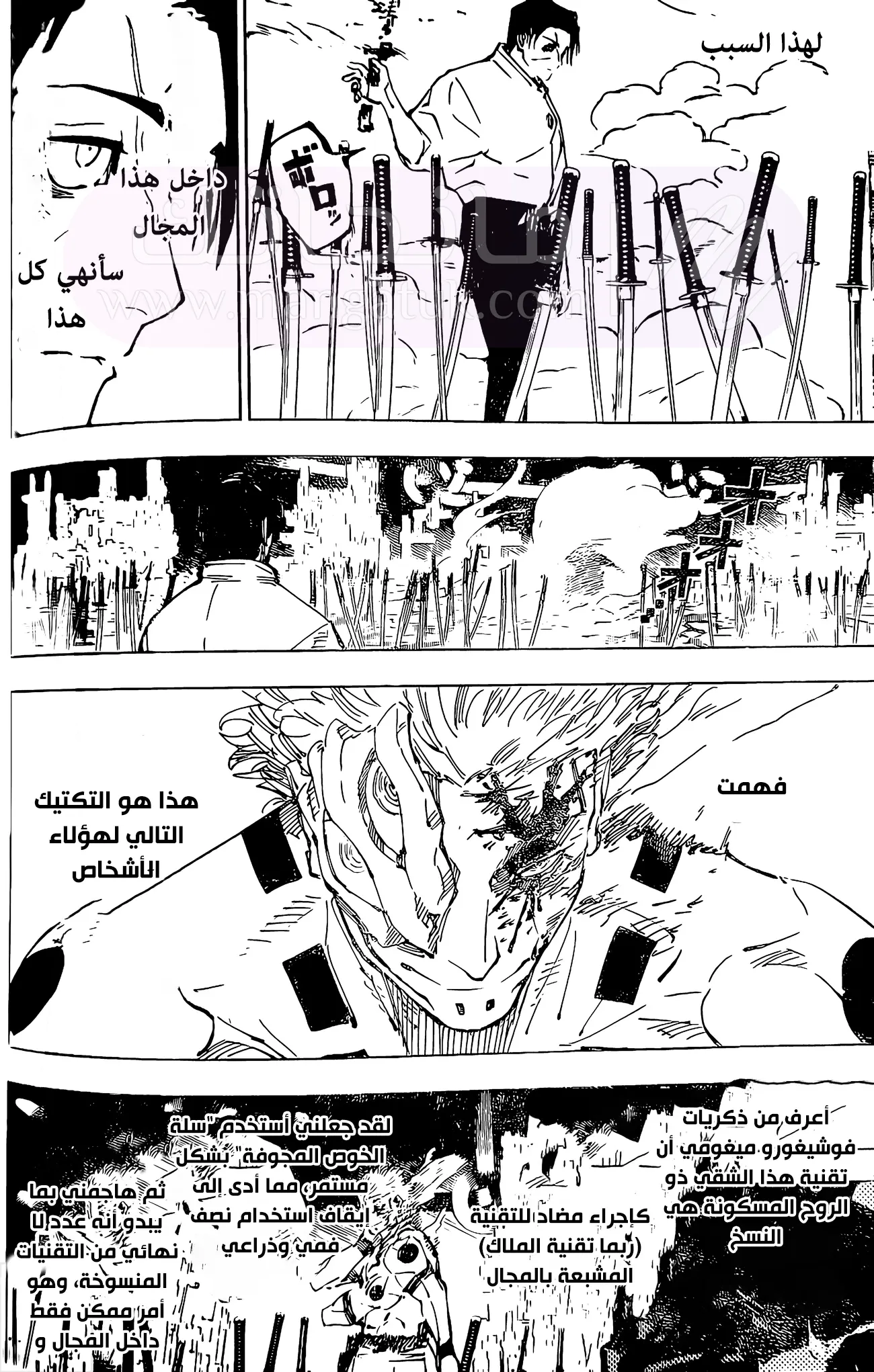 الصفحة 18