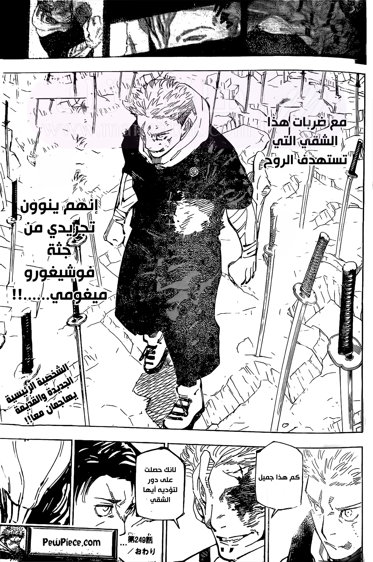 الصفحة 19