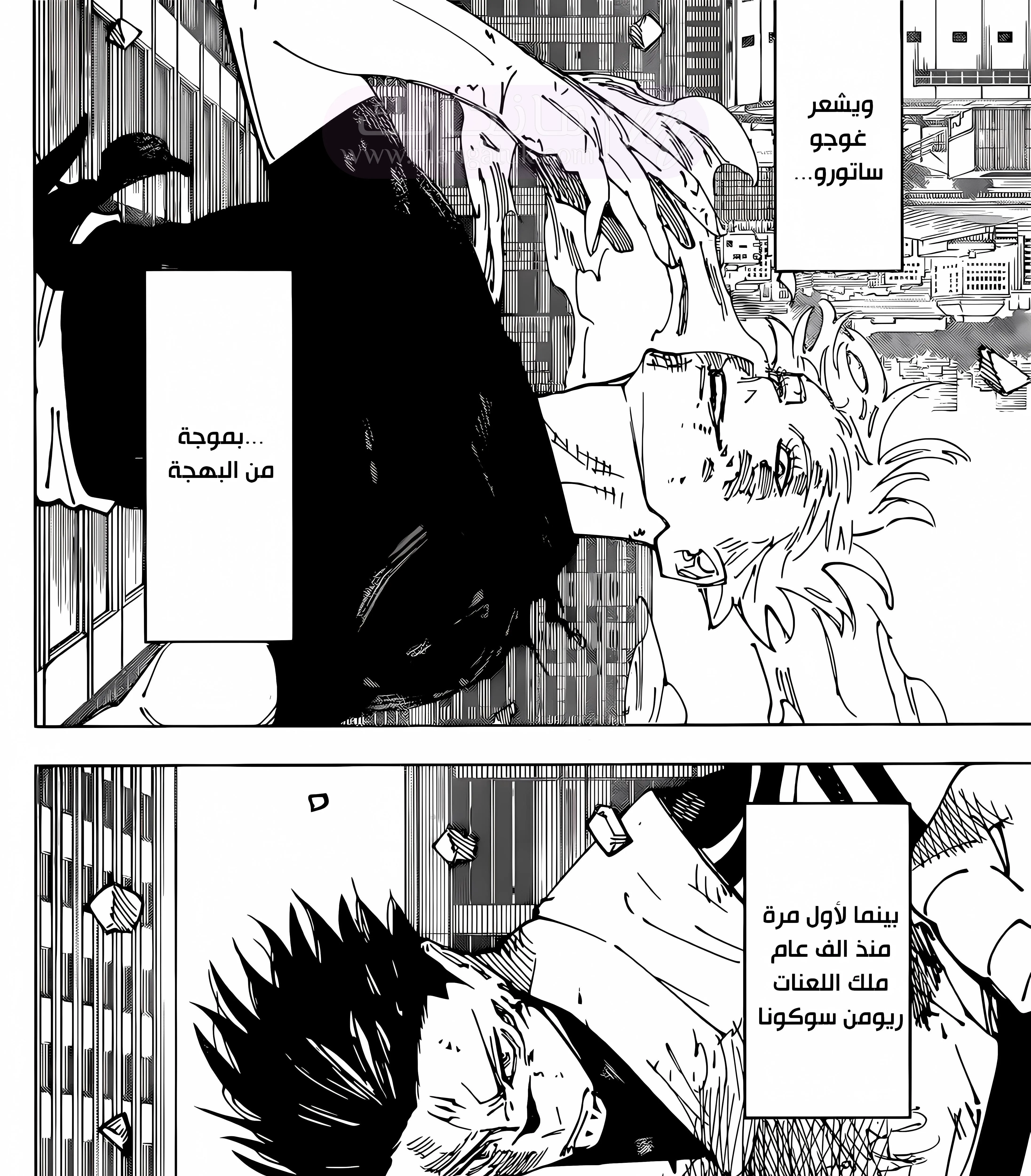 الصفحة 3
