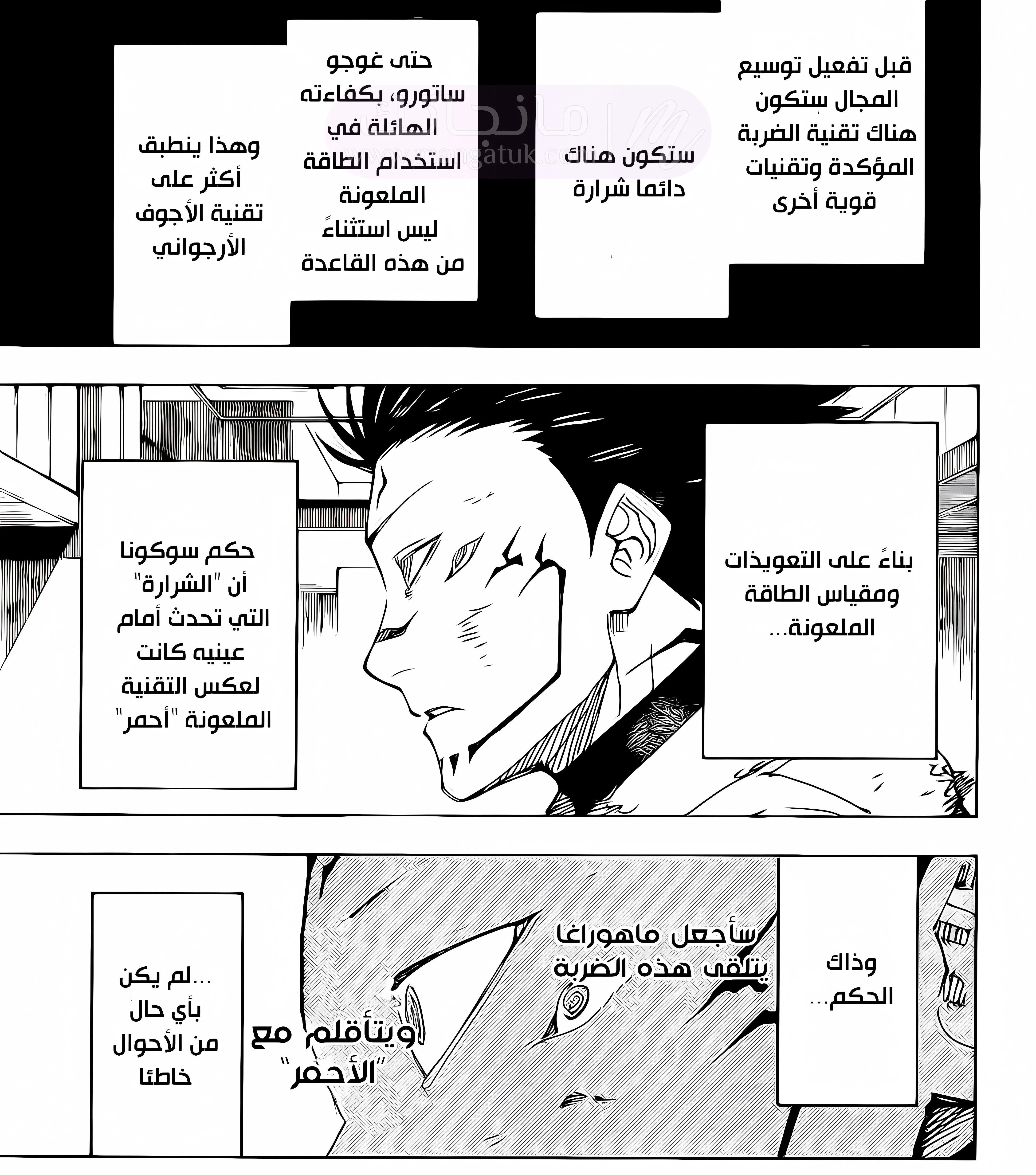 الصفحة 11