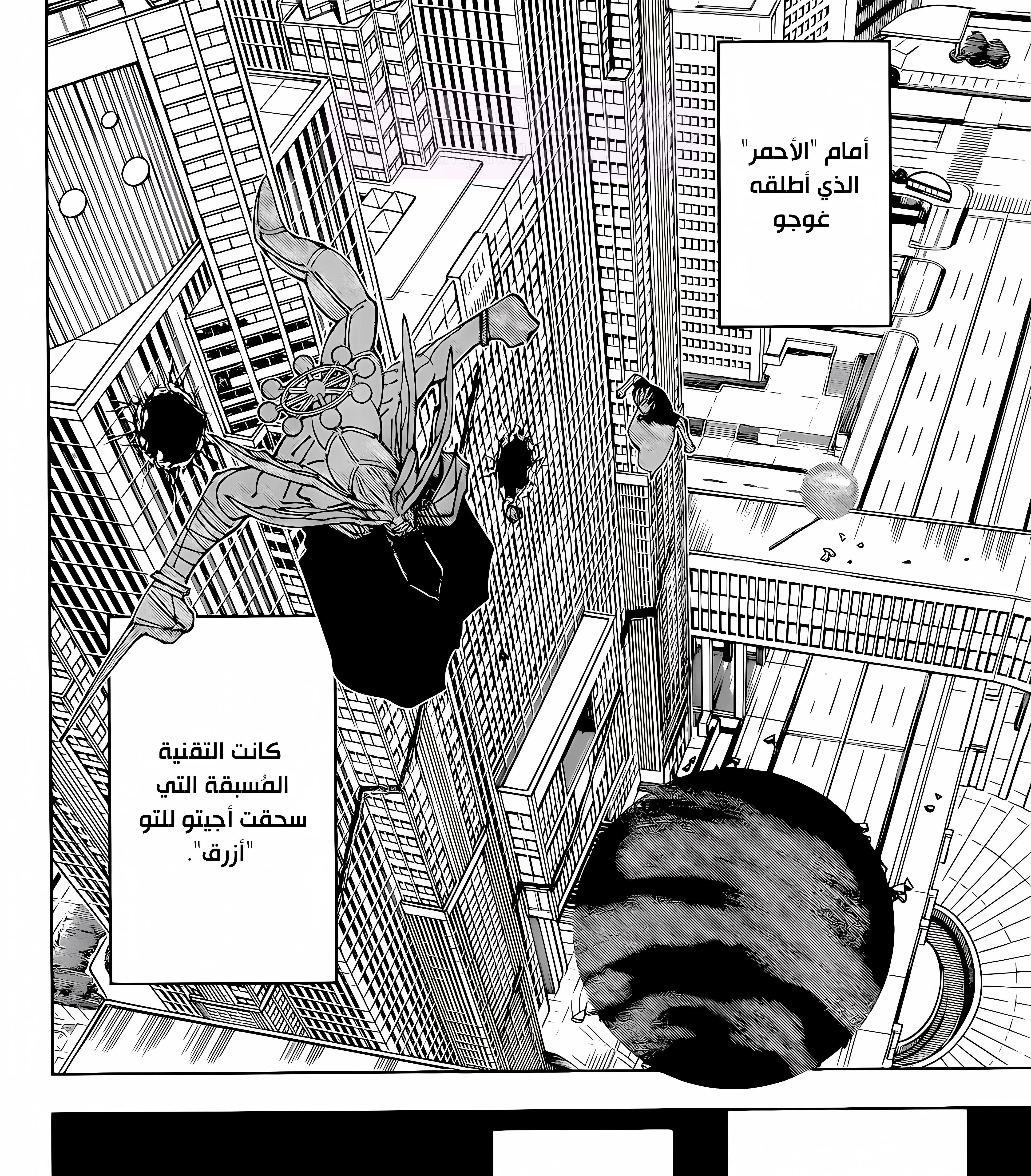 الصفحة 17