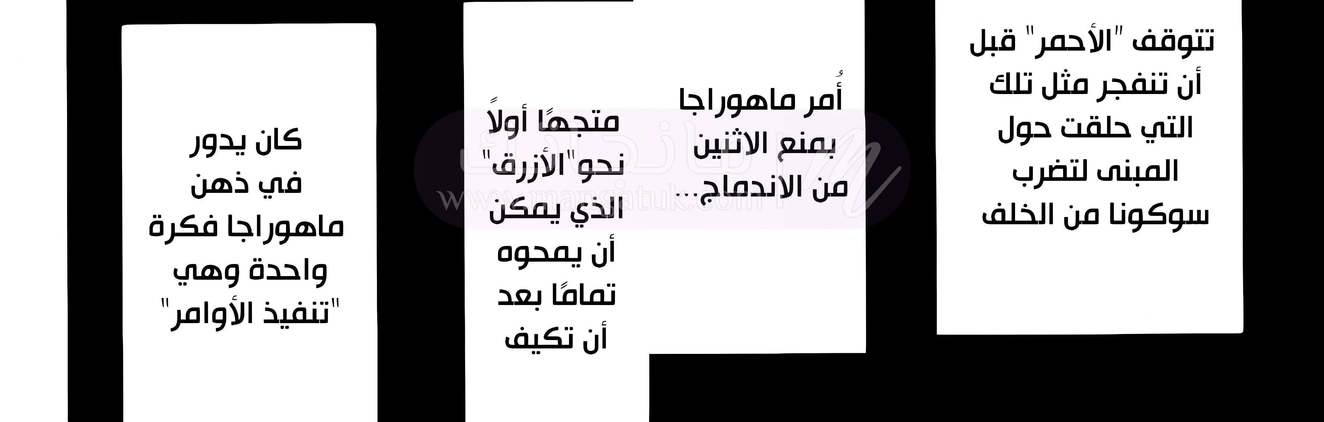 الصفحة 18