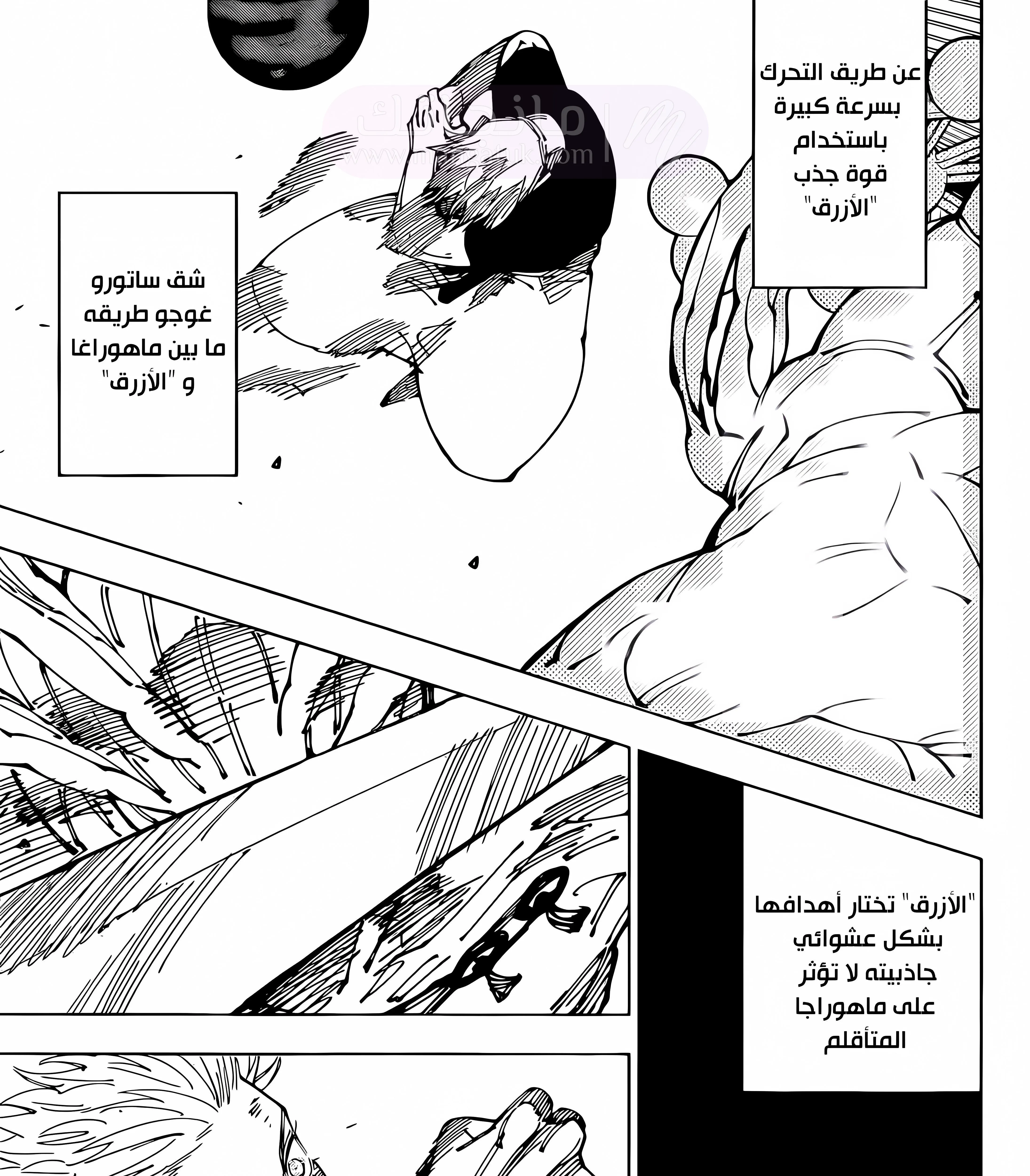 الصفحة 19