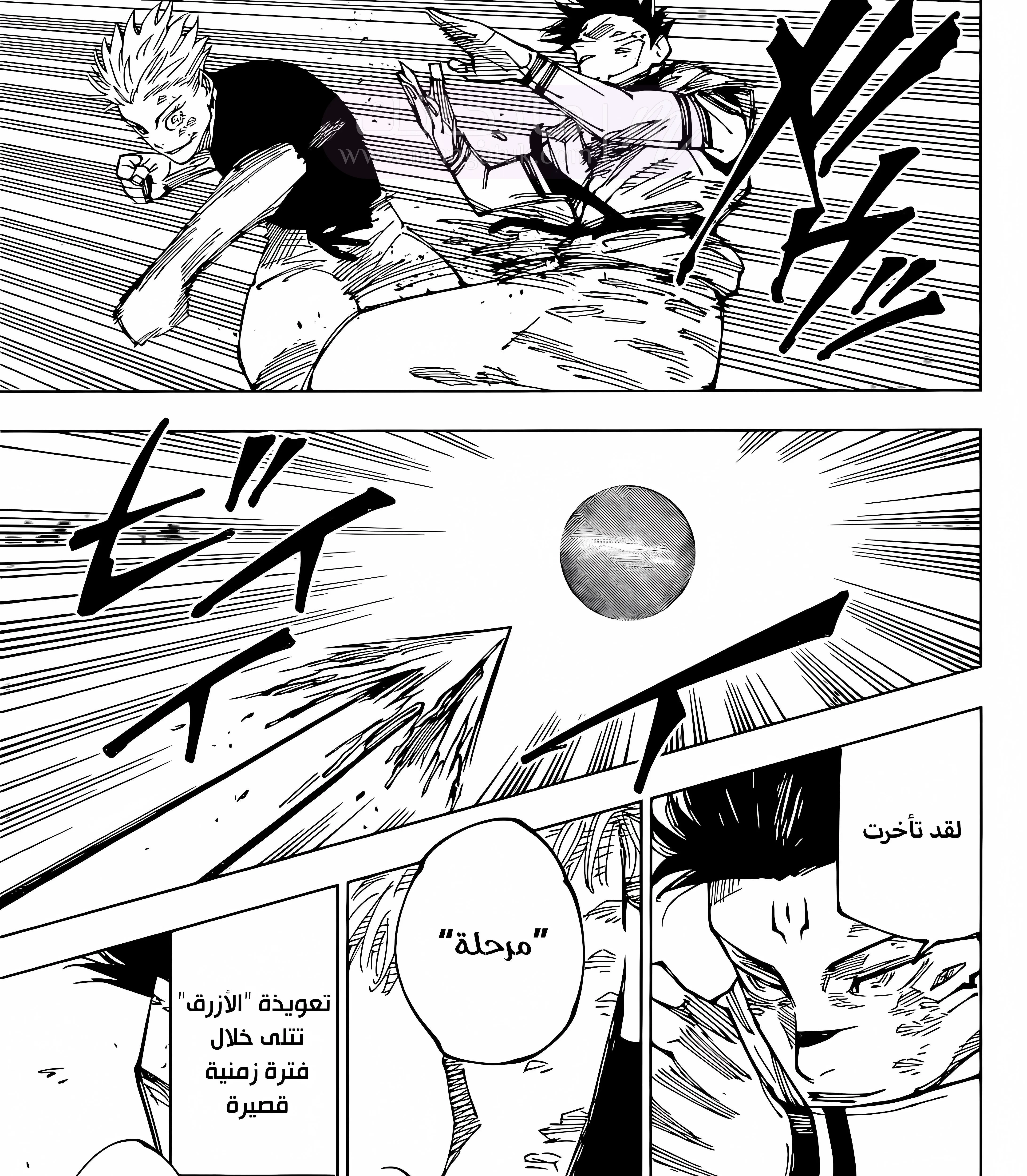 الصفحة 23