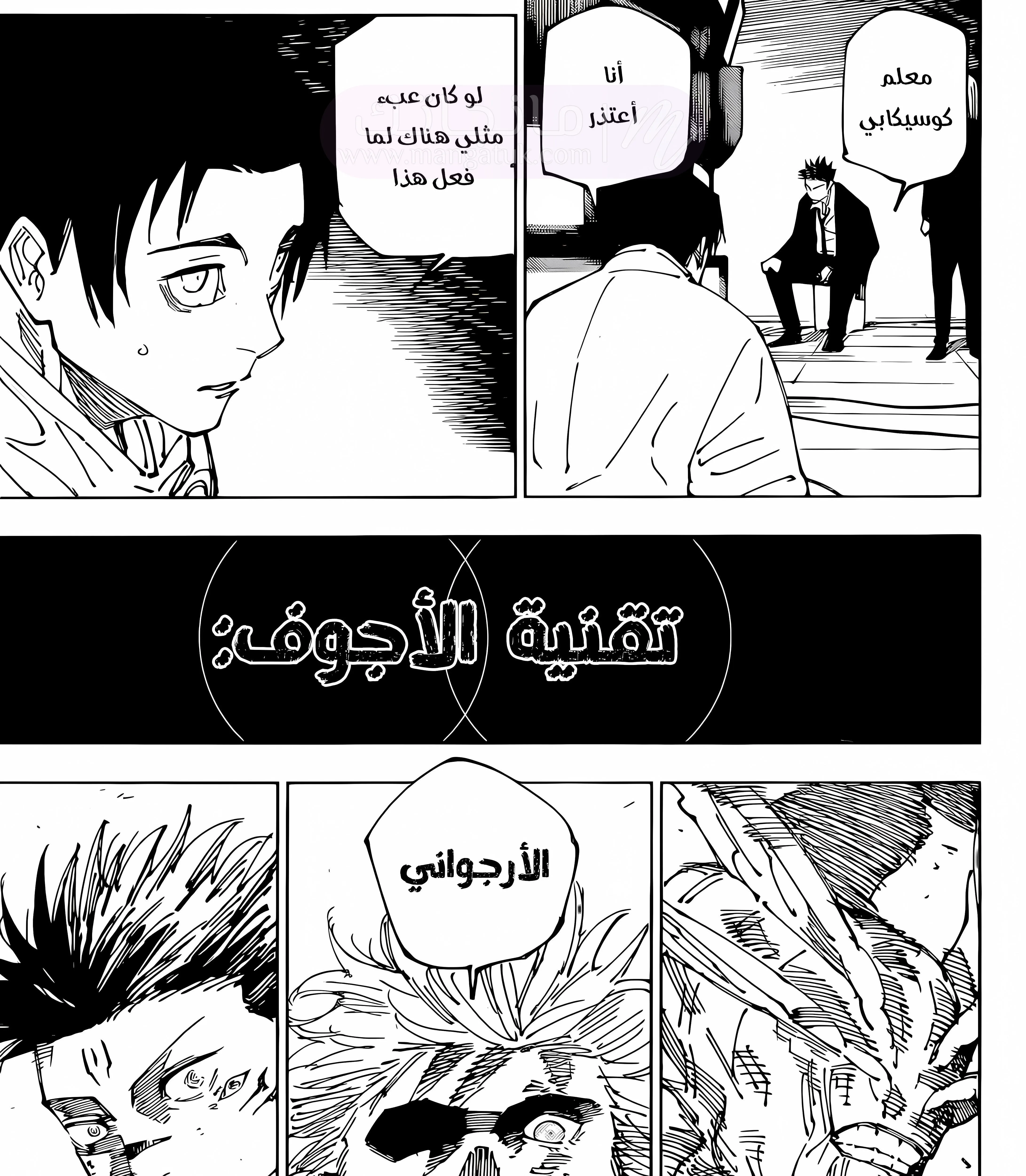 الصفحة 27