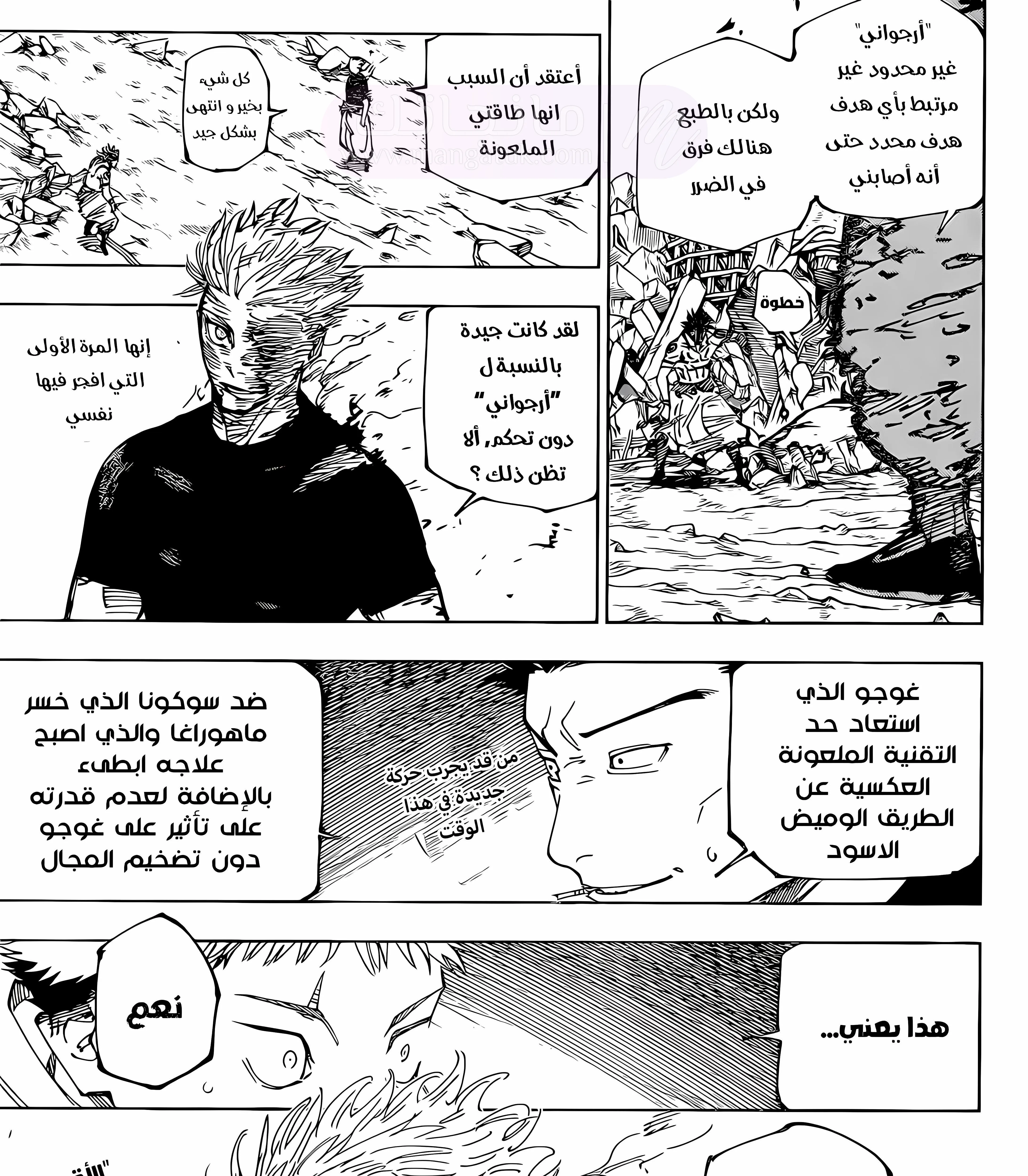 الصفحة 31