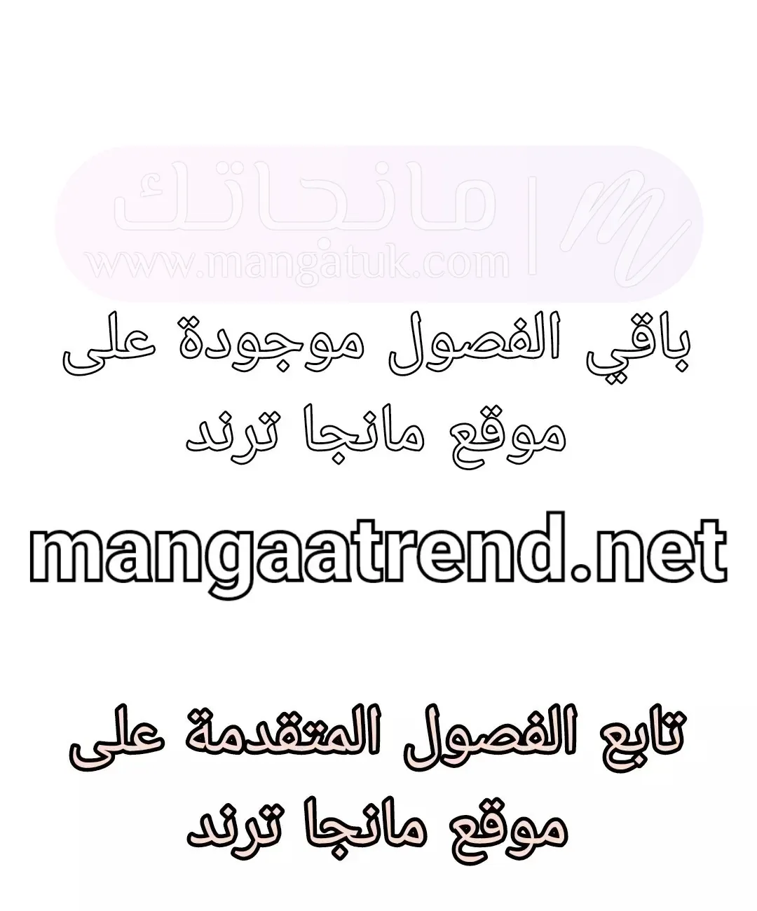 الصفحة 33