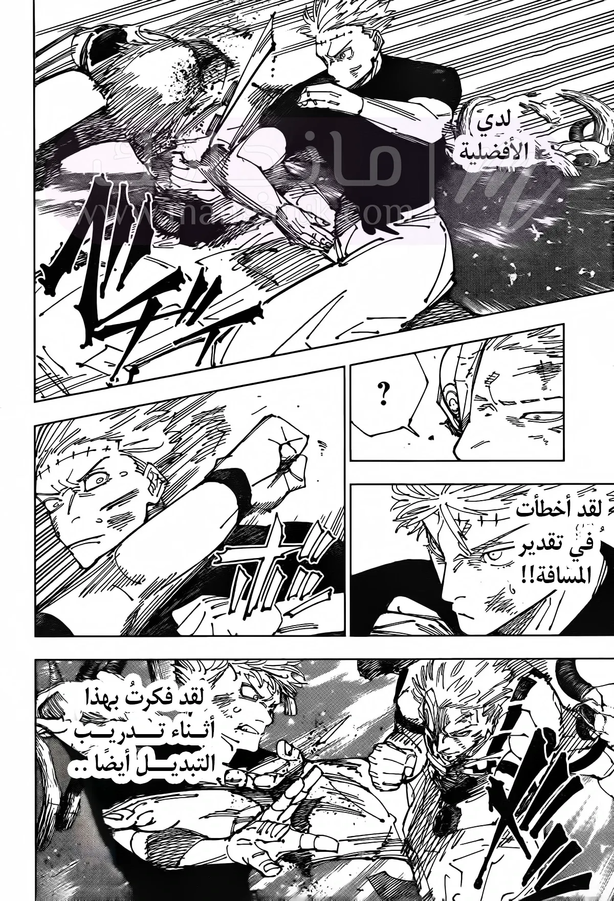 الصفحة 5