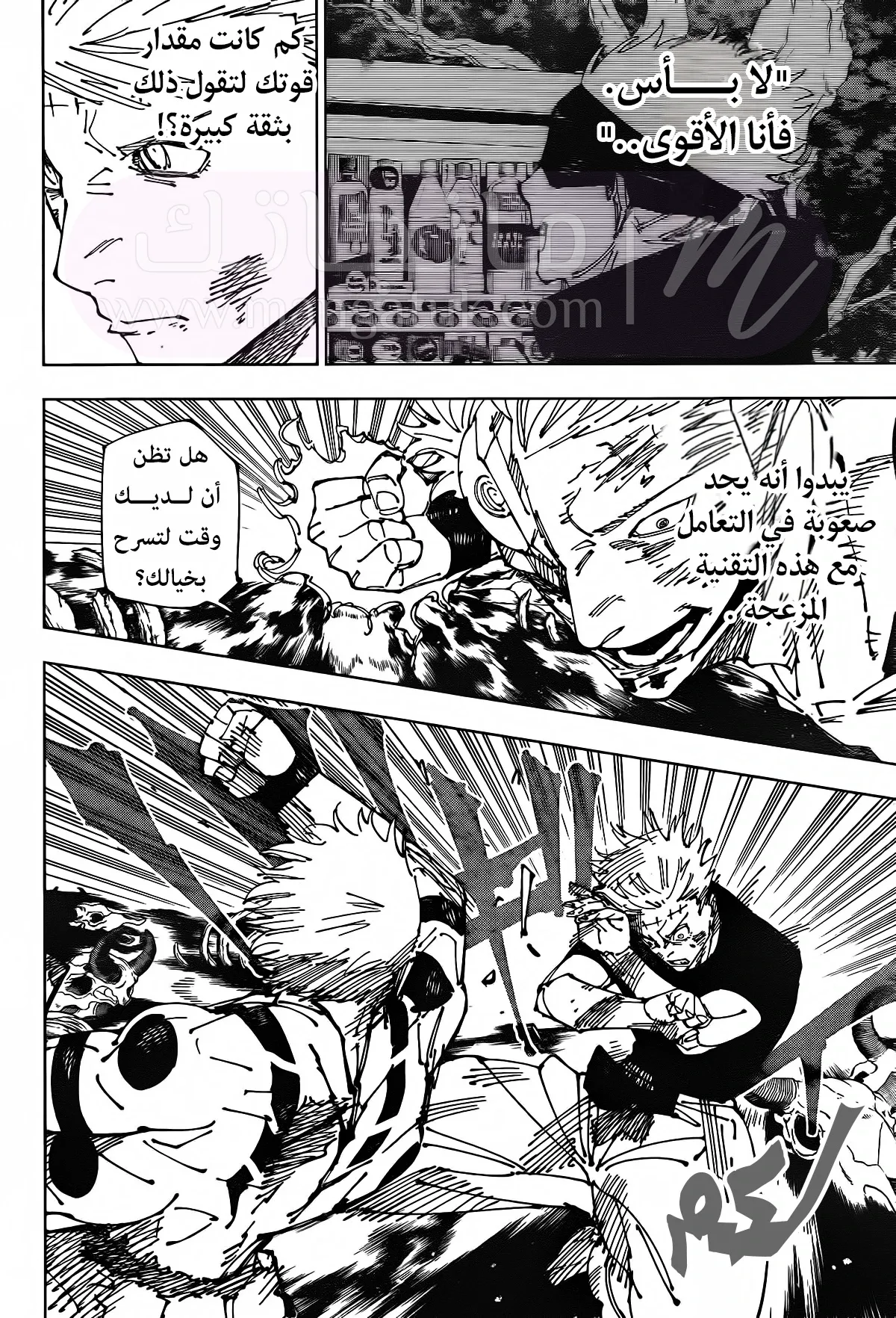 الصفحة 7