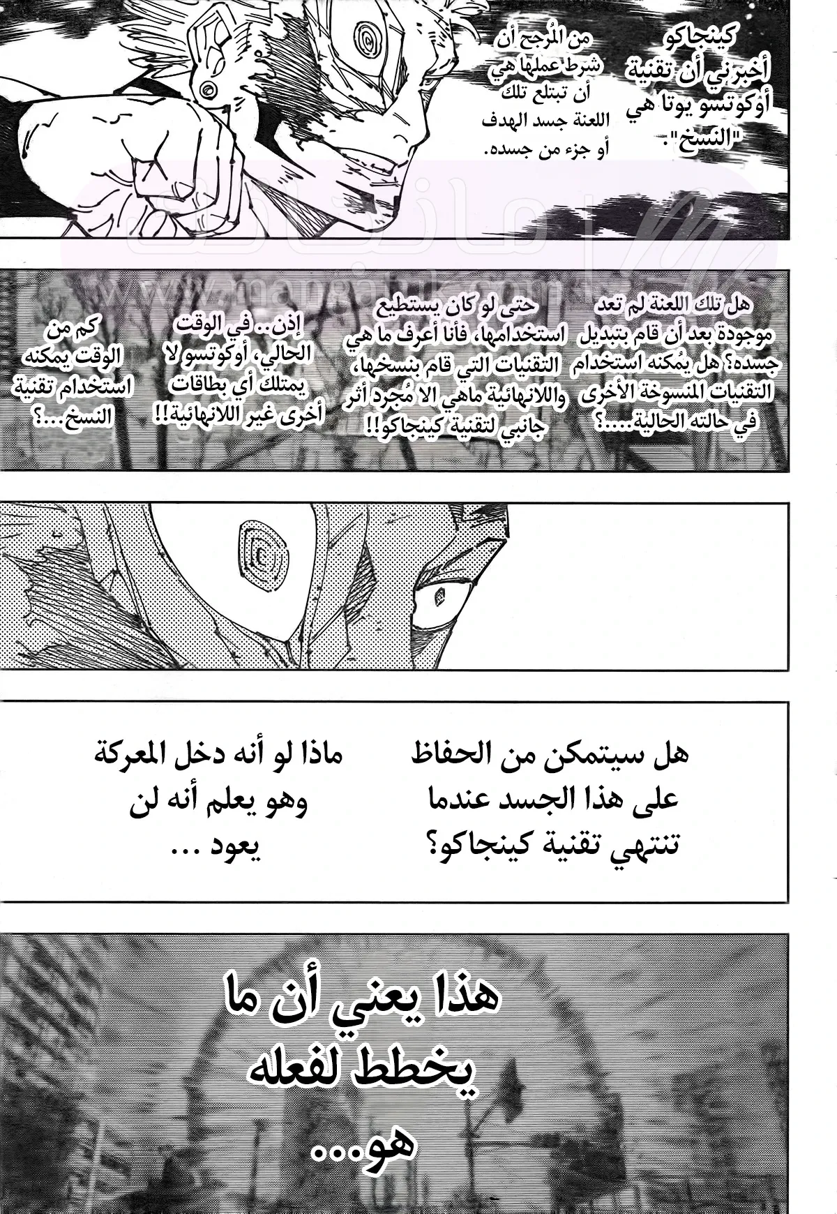 الصفحة 8