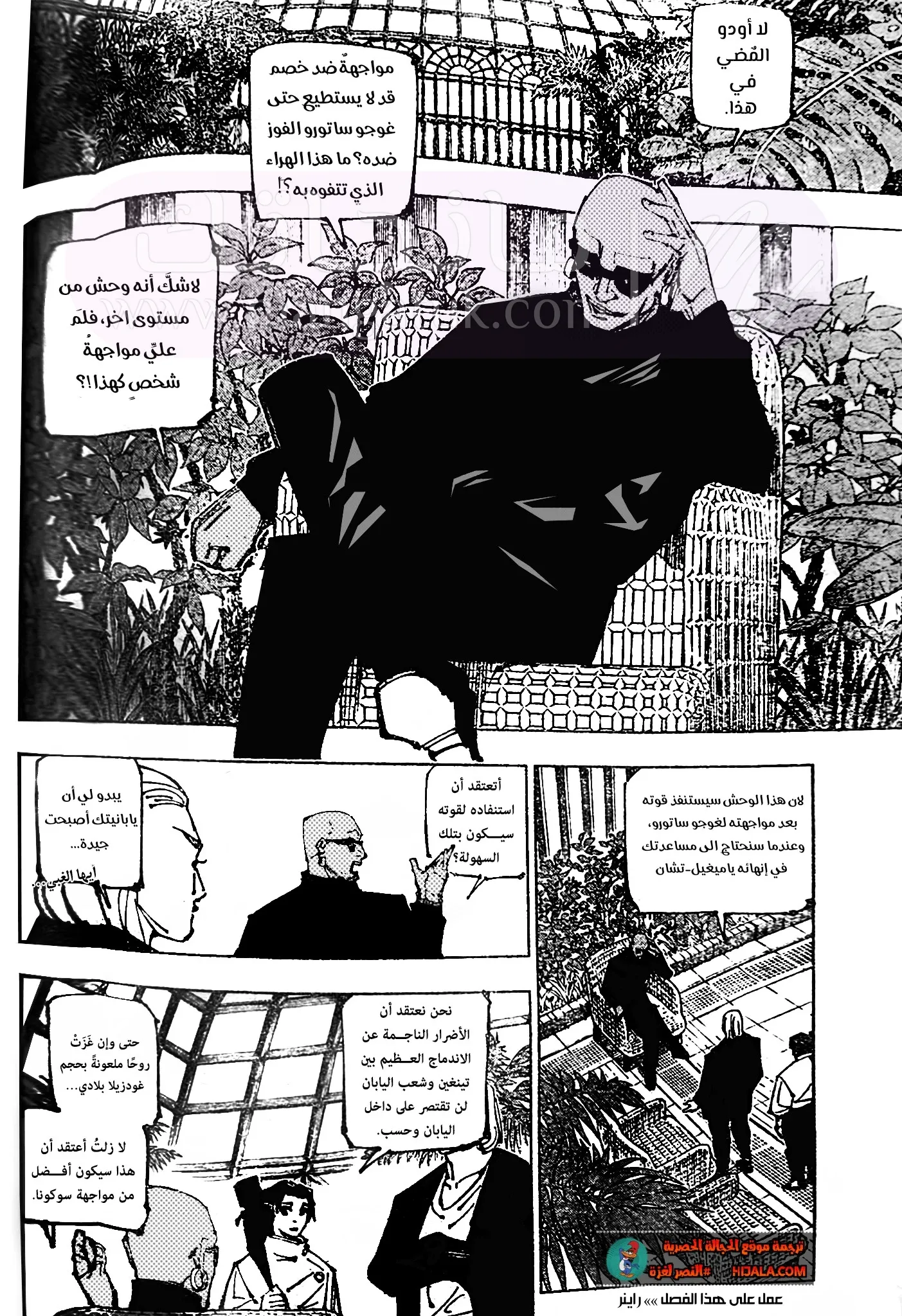 الصفحة 3