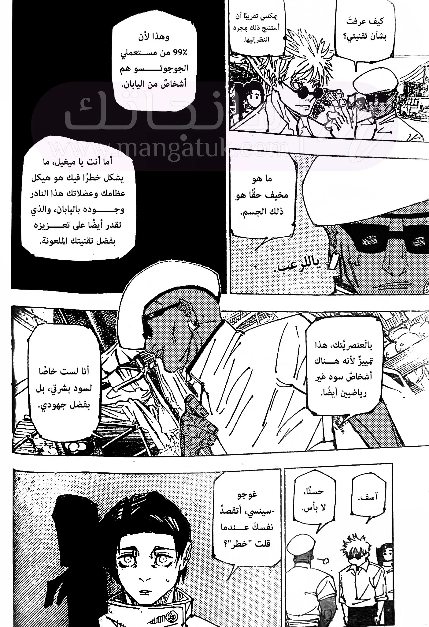 الصفحة 13