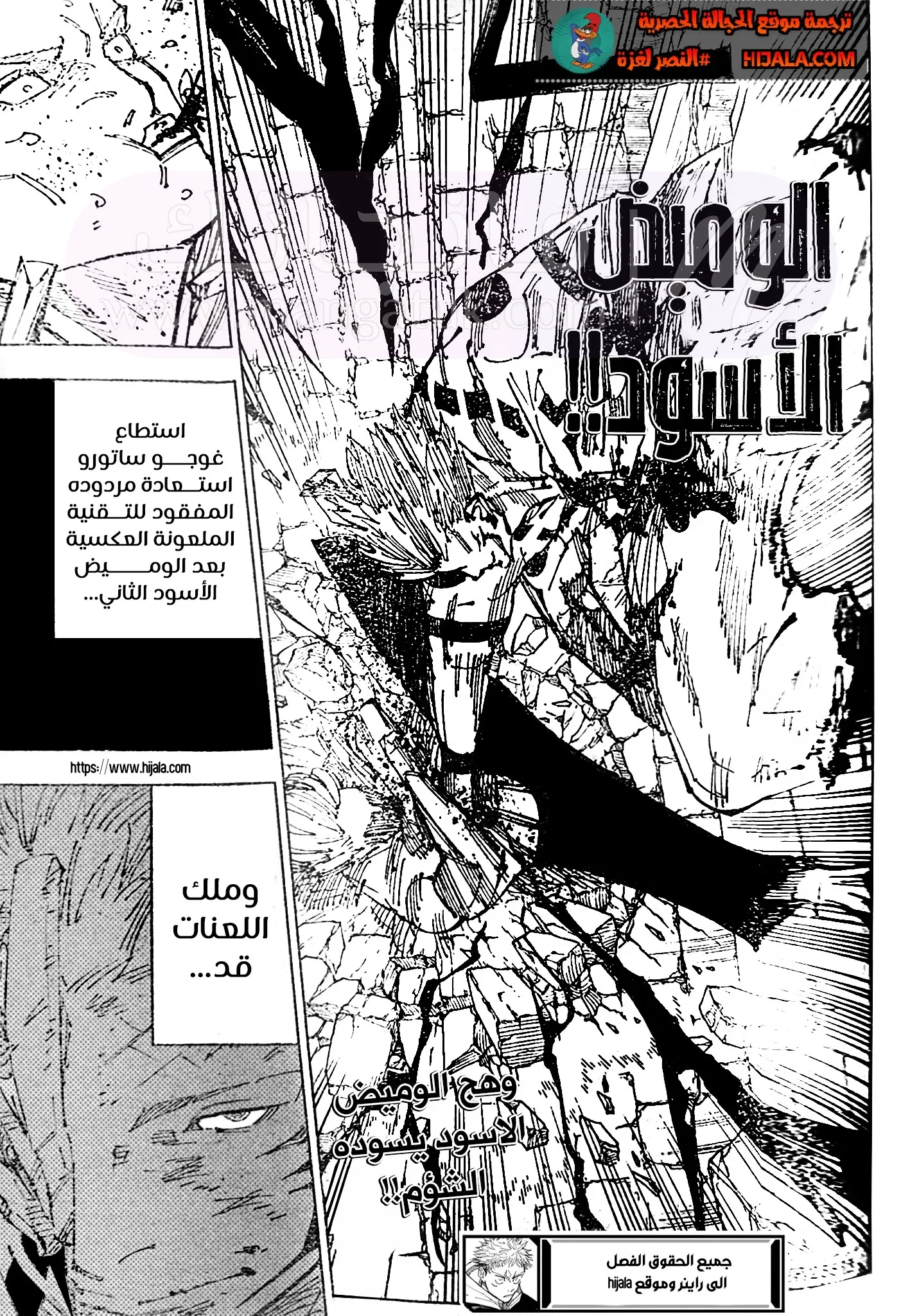 الصفحة 20