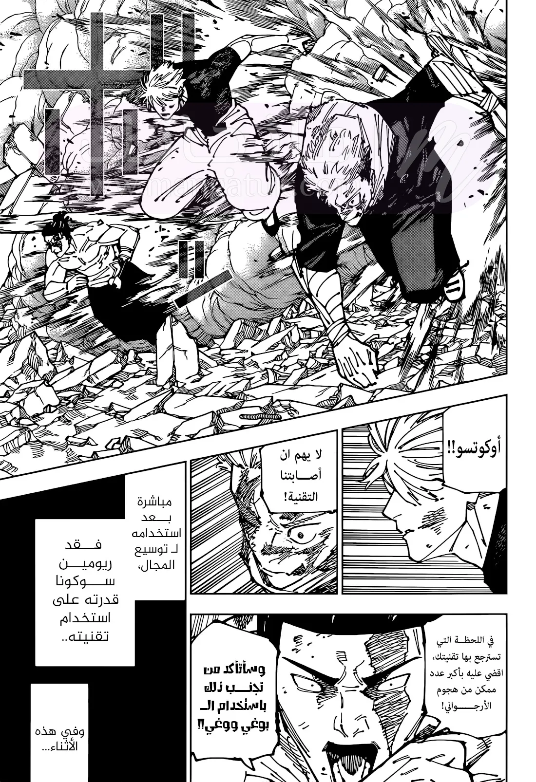 الصفحة 4