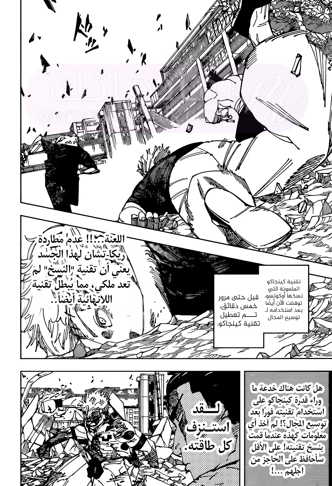 الصفحة 5