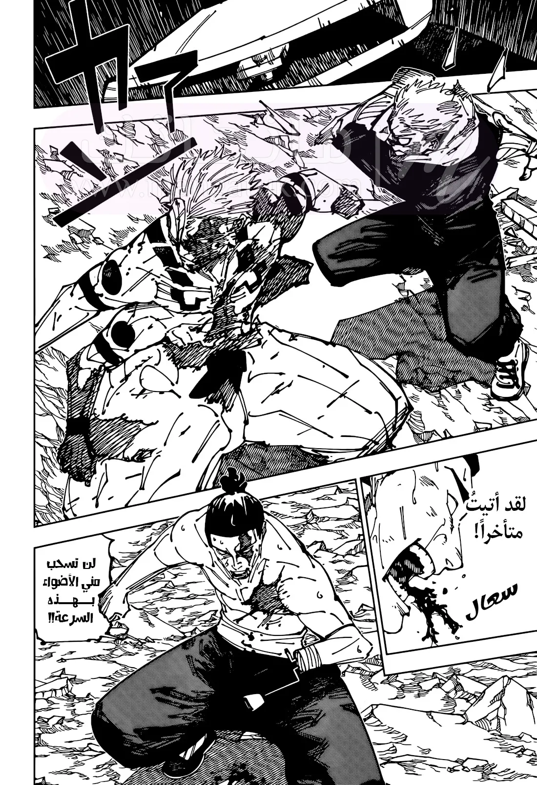 الصفحة 7