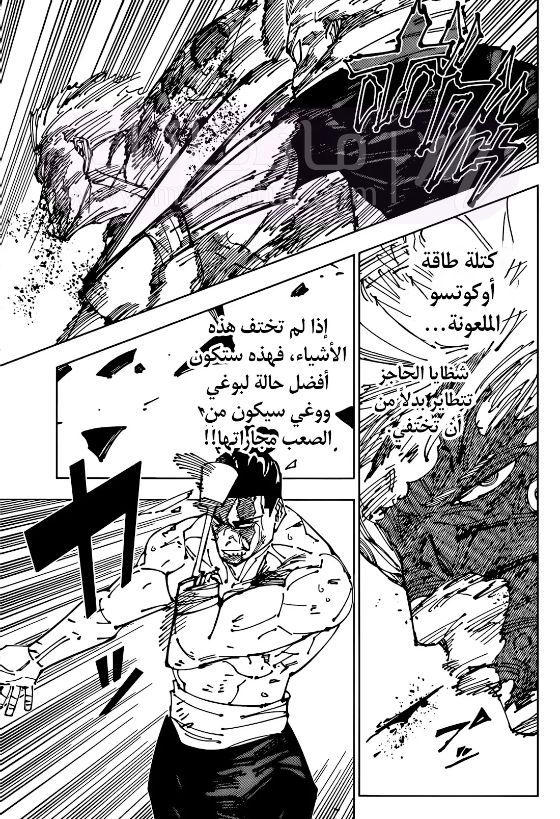 الصفحة 8