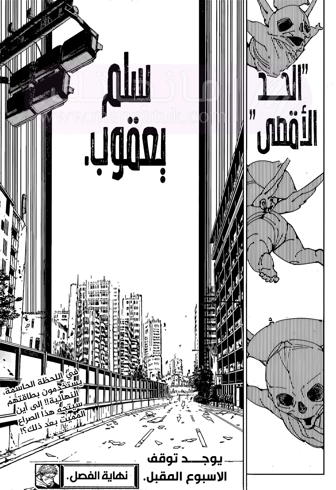 الصفحة 18