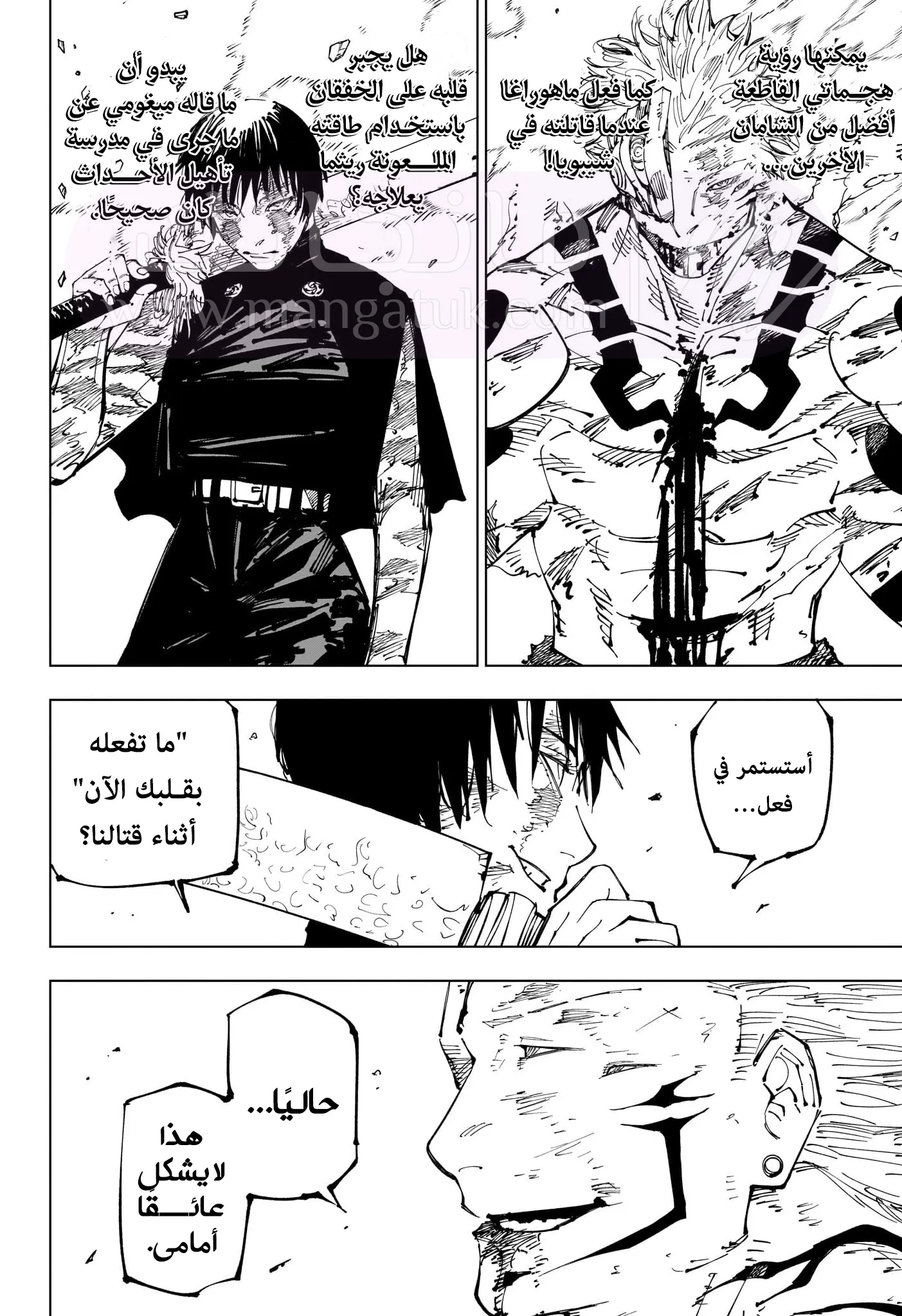 الصفحة 15