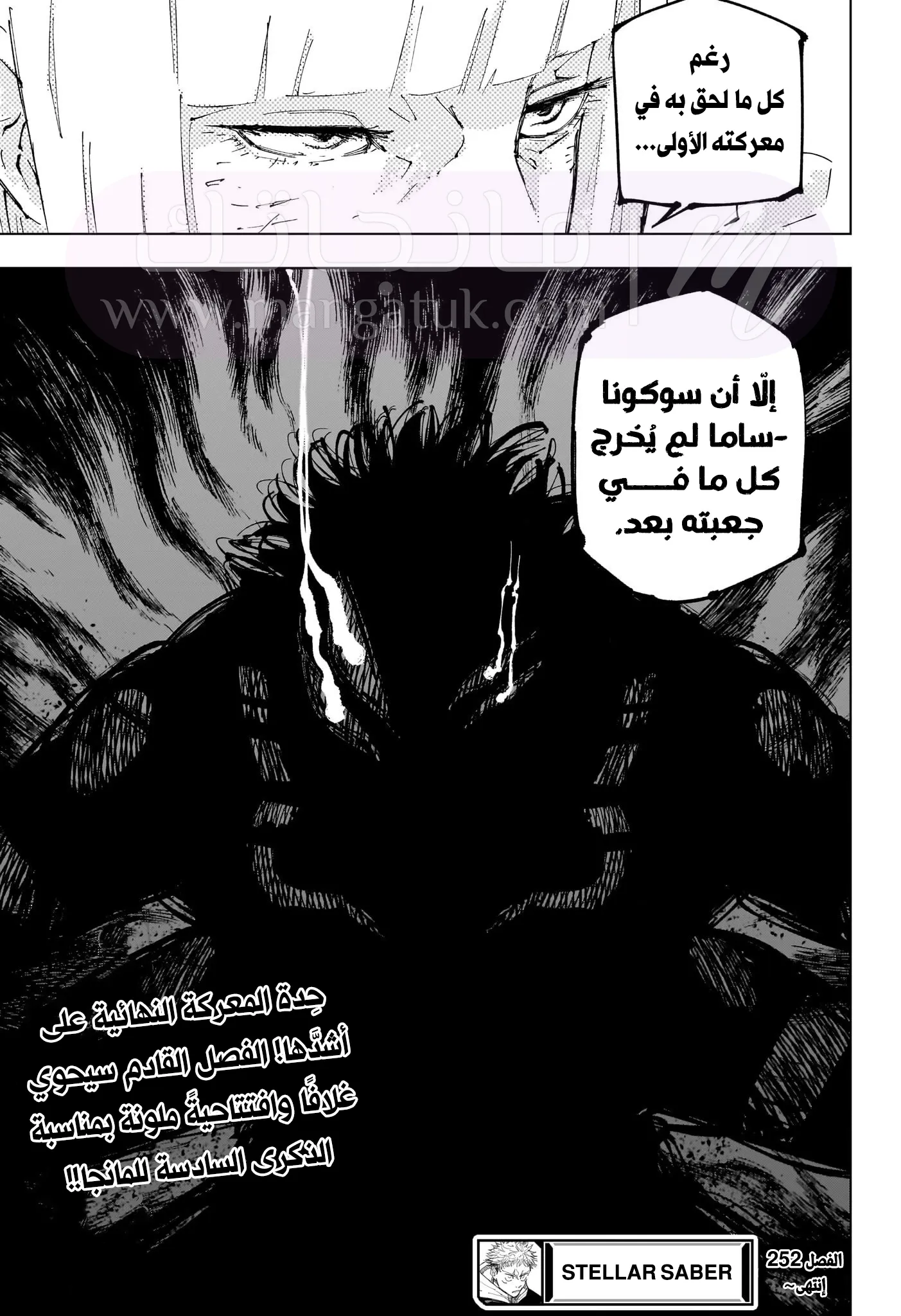الصفحة 18