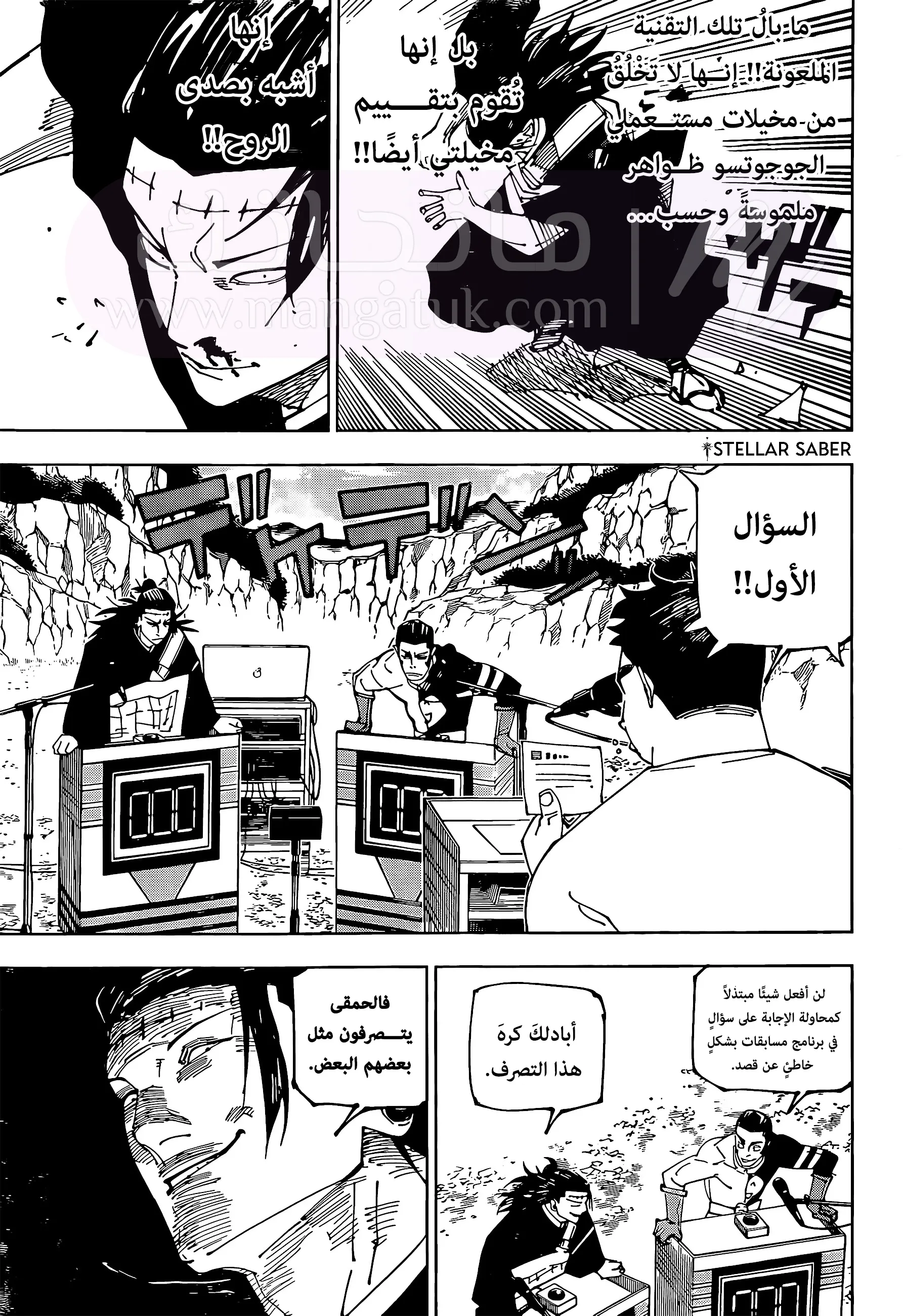 الصفحة 10