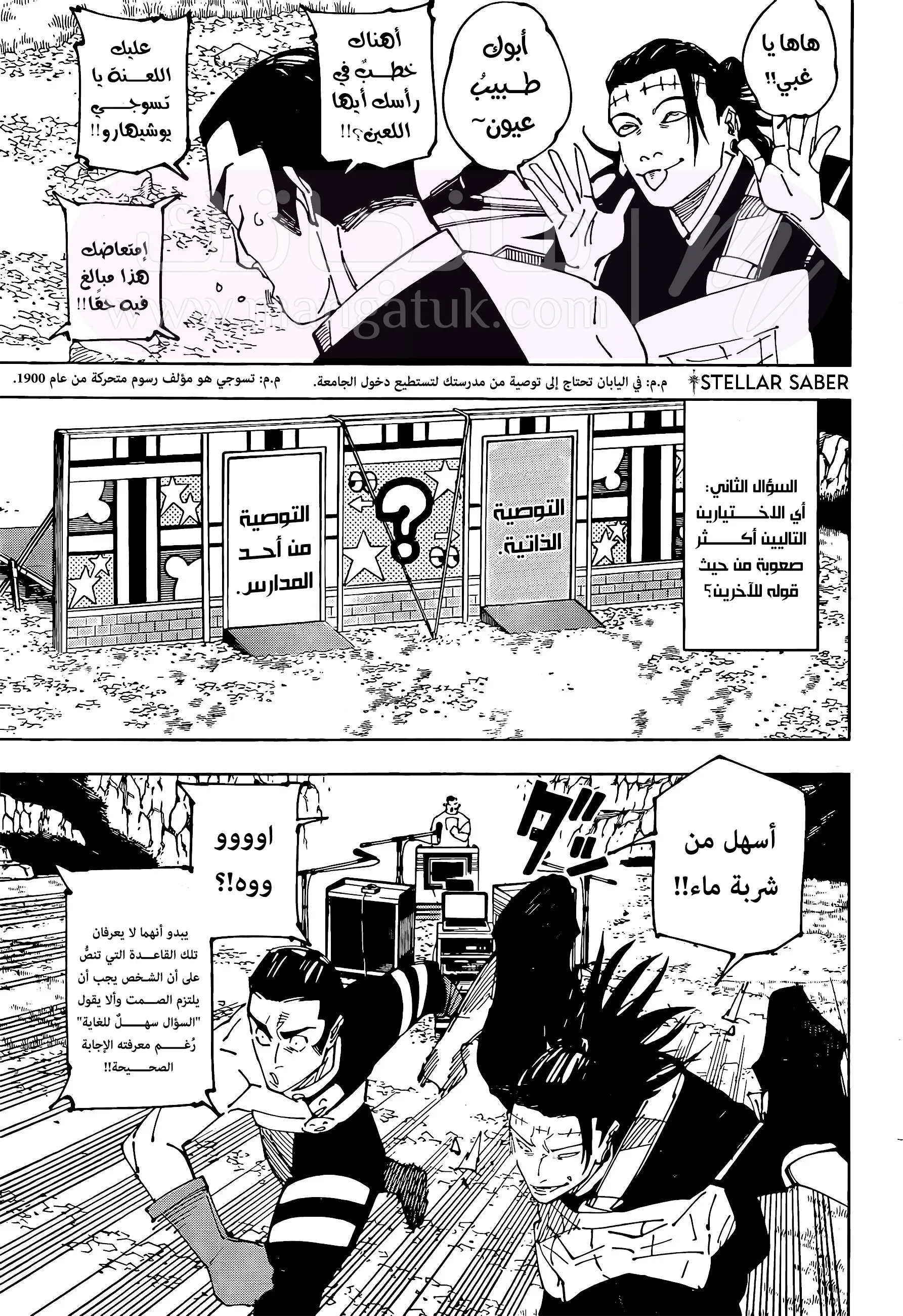 الصفحة 12